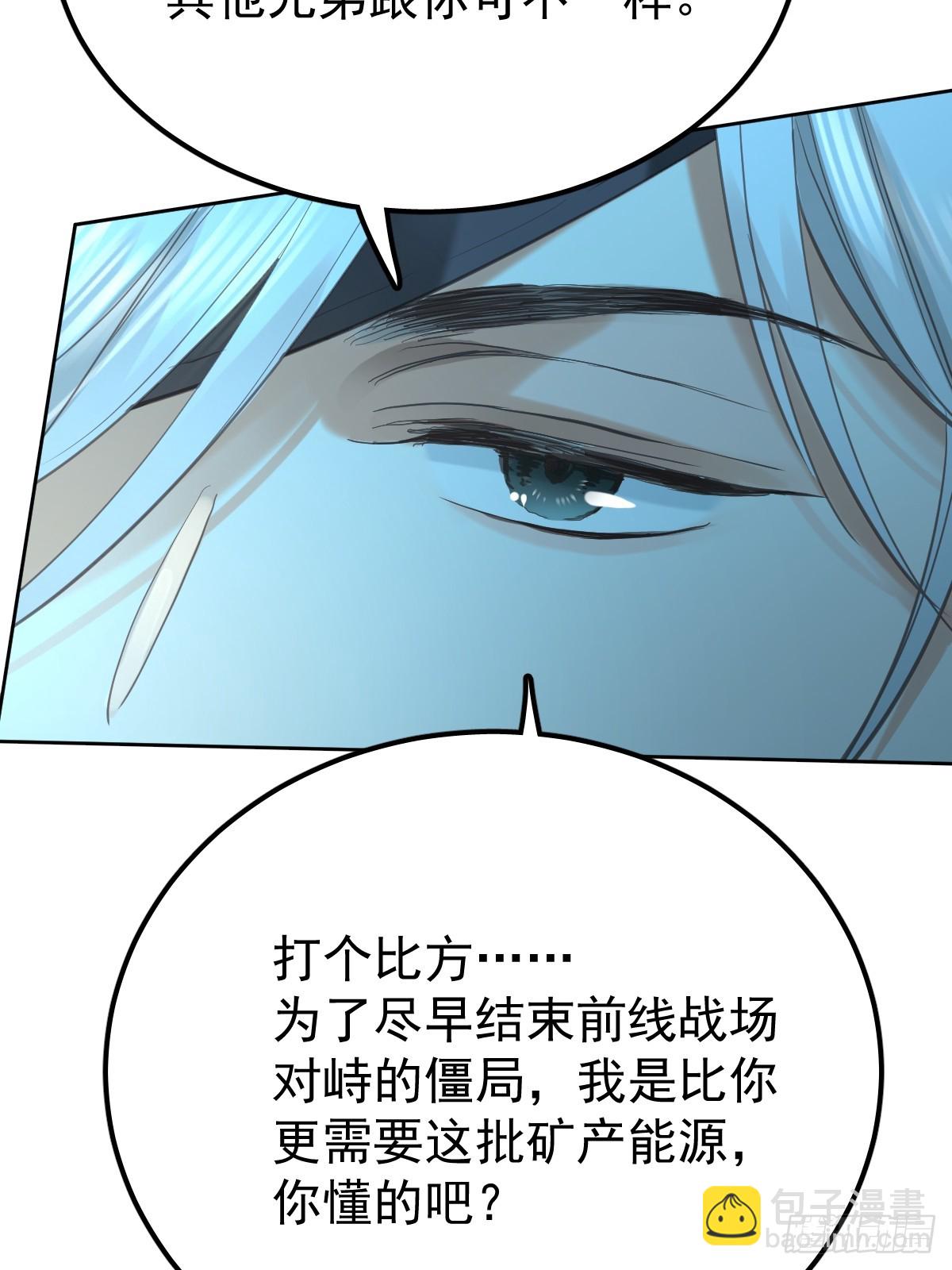 第六十五话  打赌(1/2)-第72话