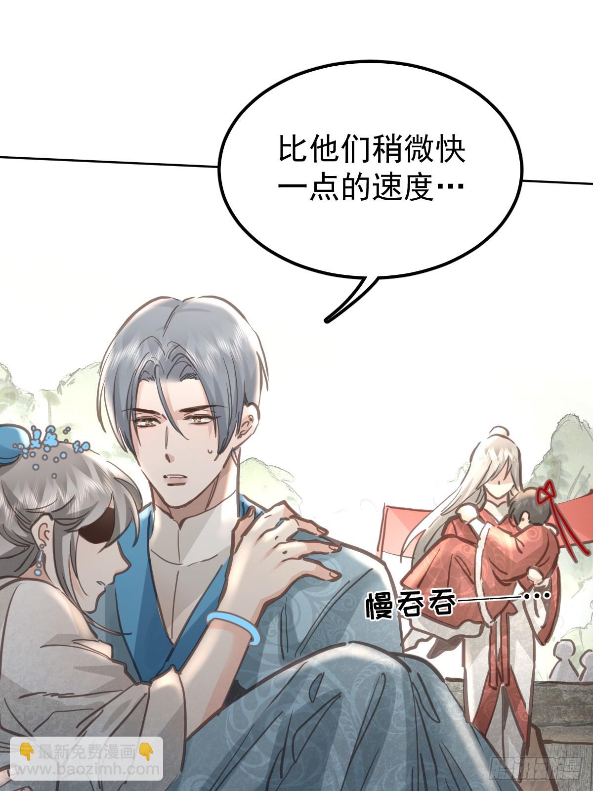 第六十七话  假装(1/2)-第74话