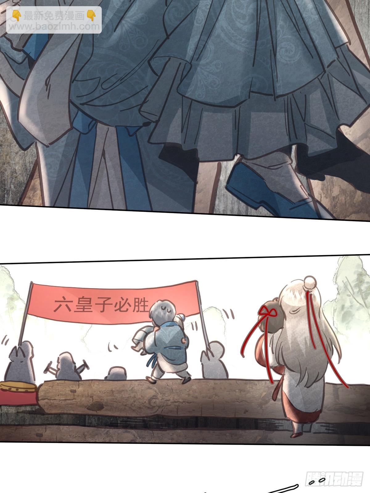 第六十七话  假装(1/2)-第74话