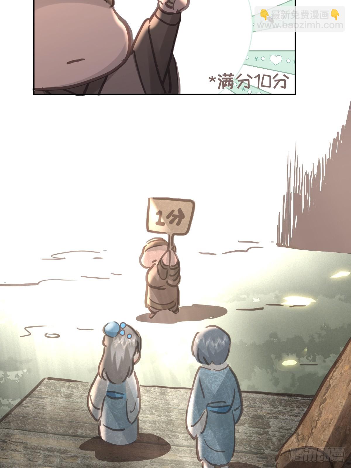 第六十七话  假装(1/2)-第74话