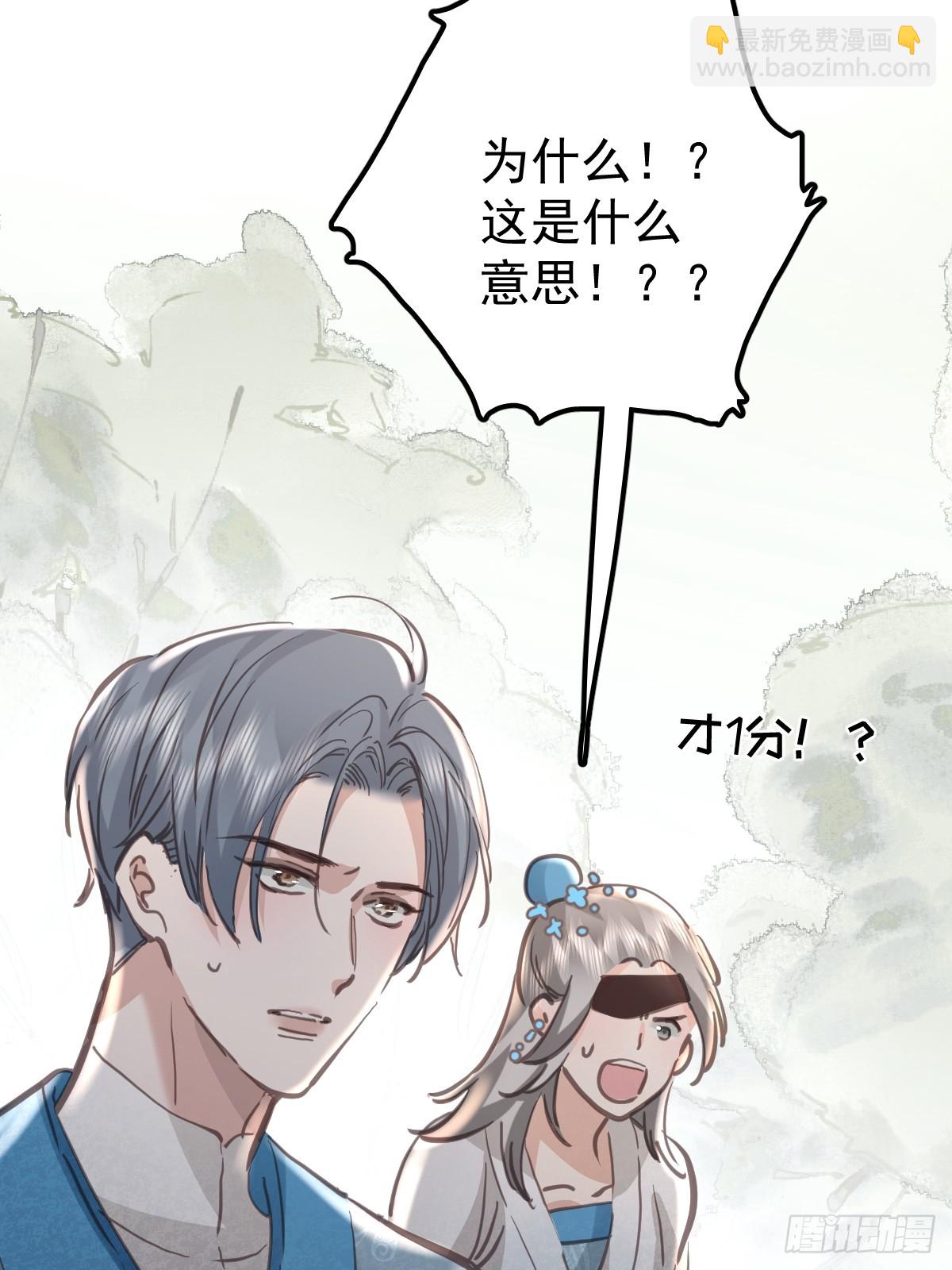 第六十七话  假装(1/2)-第74话