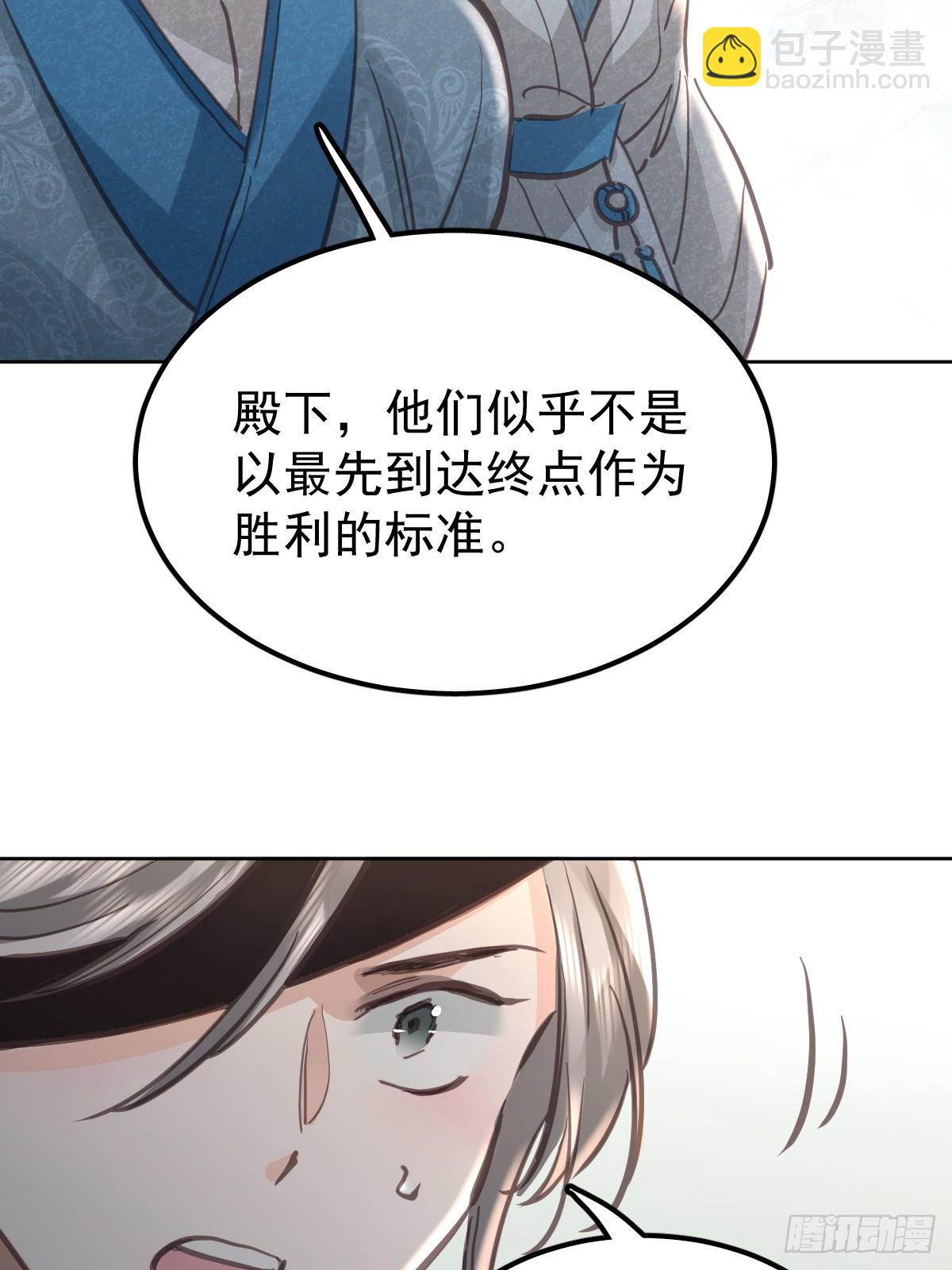 第六十七话  假装(1/2)-第74话