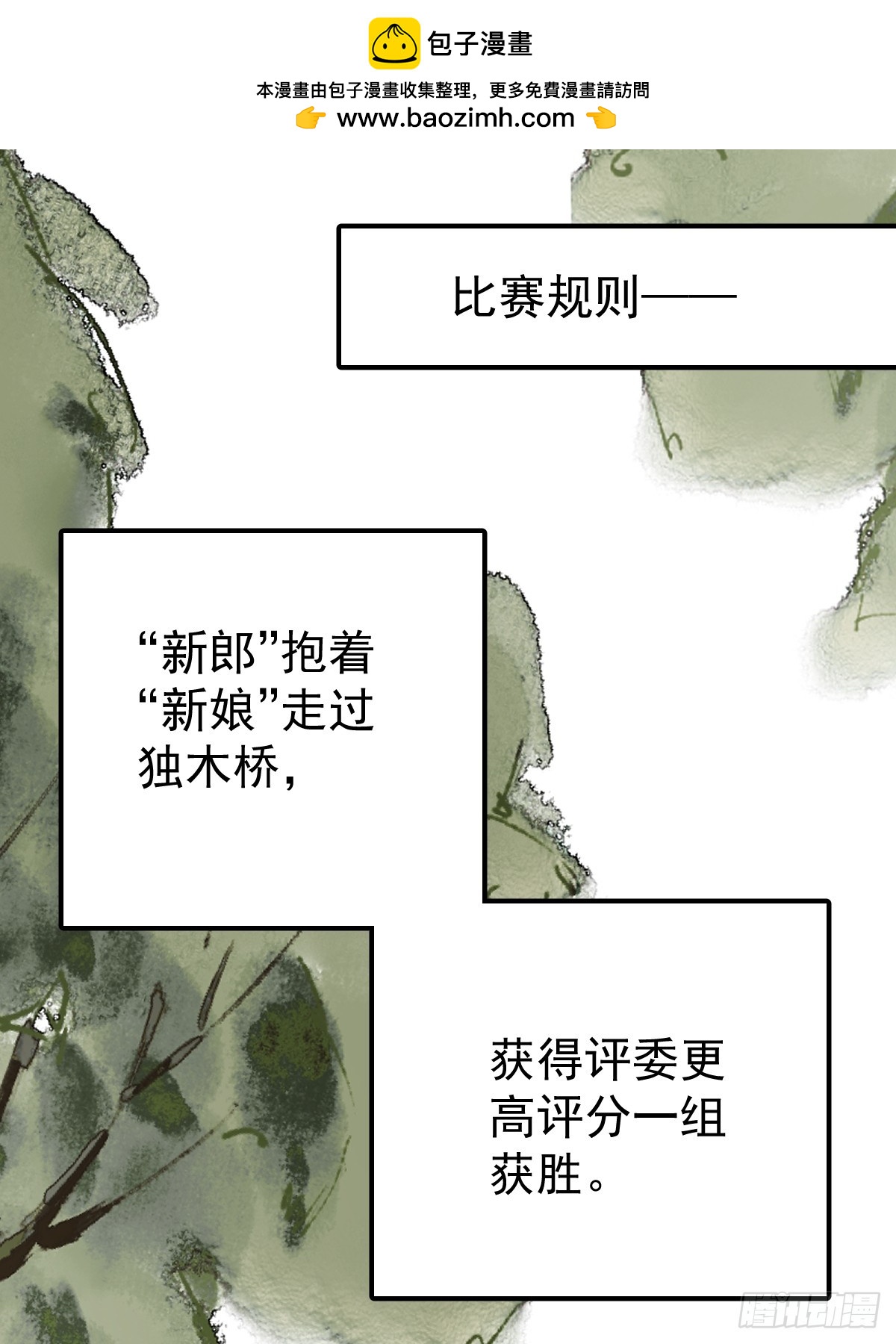 第六十七话  假装(1/2)-第74话