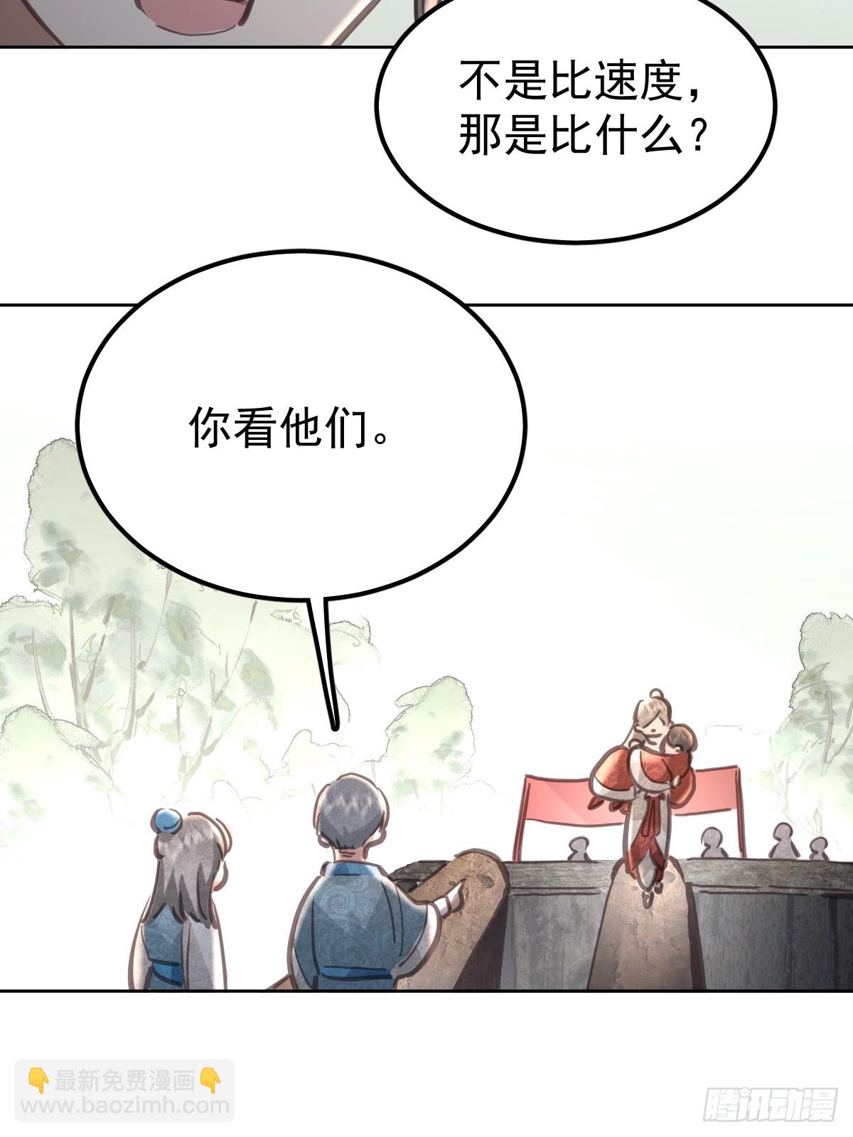 第六十七话  假装(1/2)-第74话