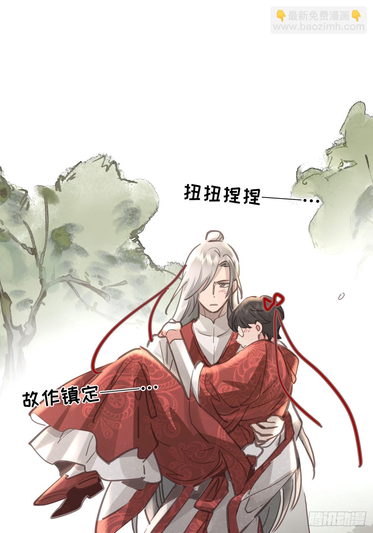 第六十七话  假装(1/2)-第74话