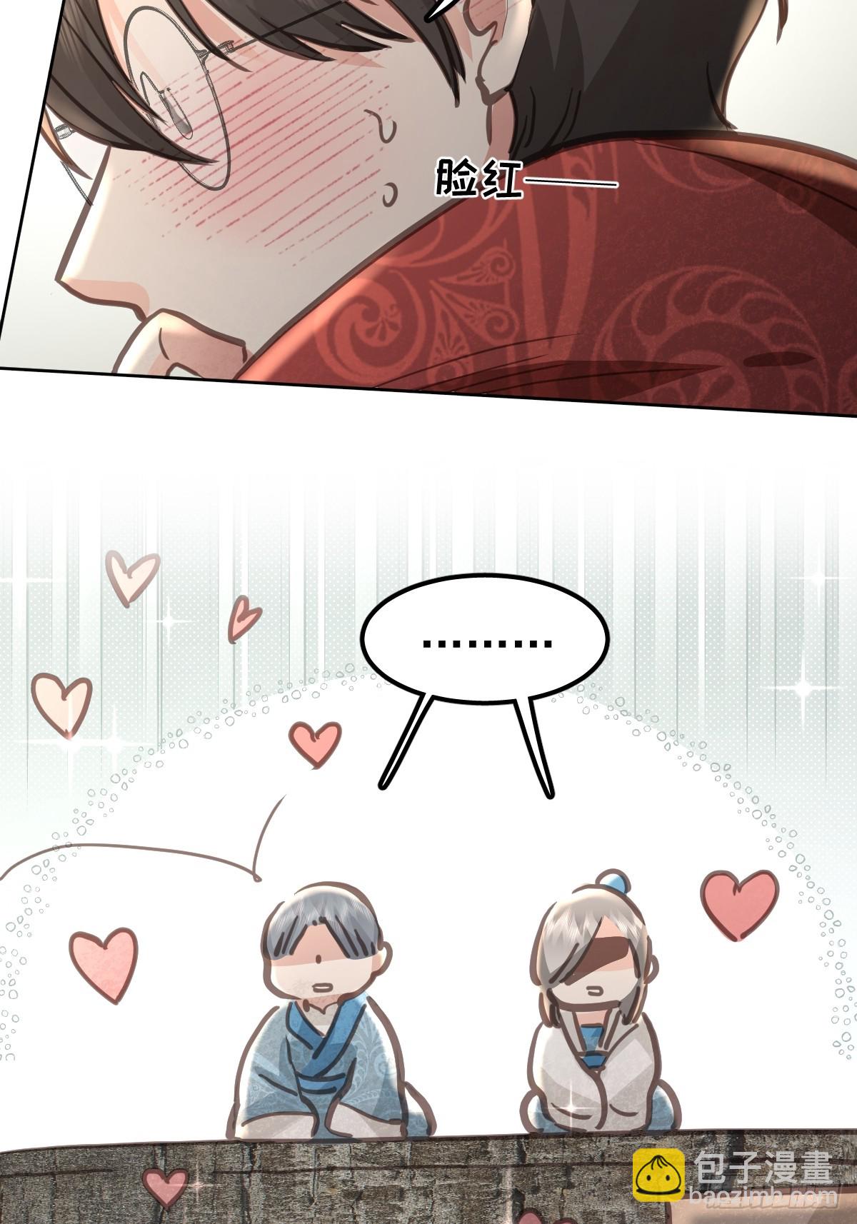 第六十七话  假装(1/2)-第74话