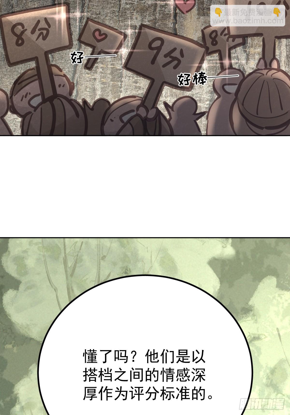 第六十七话  假装(1/2)-第74话