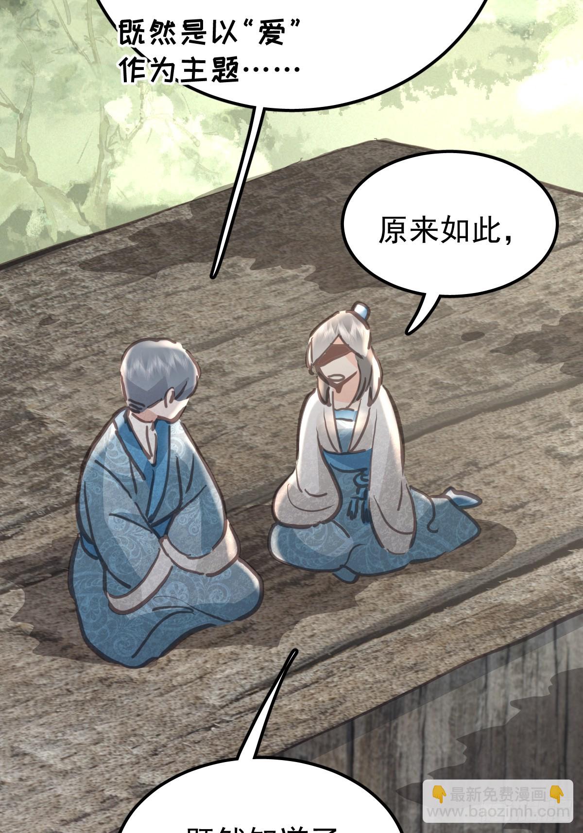 第六十七话  假装(1/2)-第74话