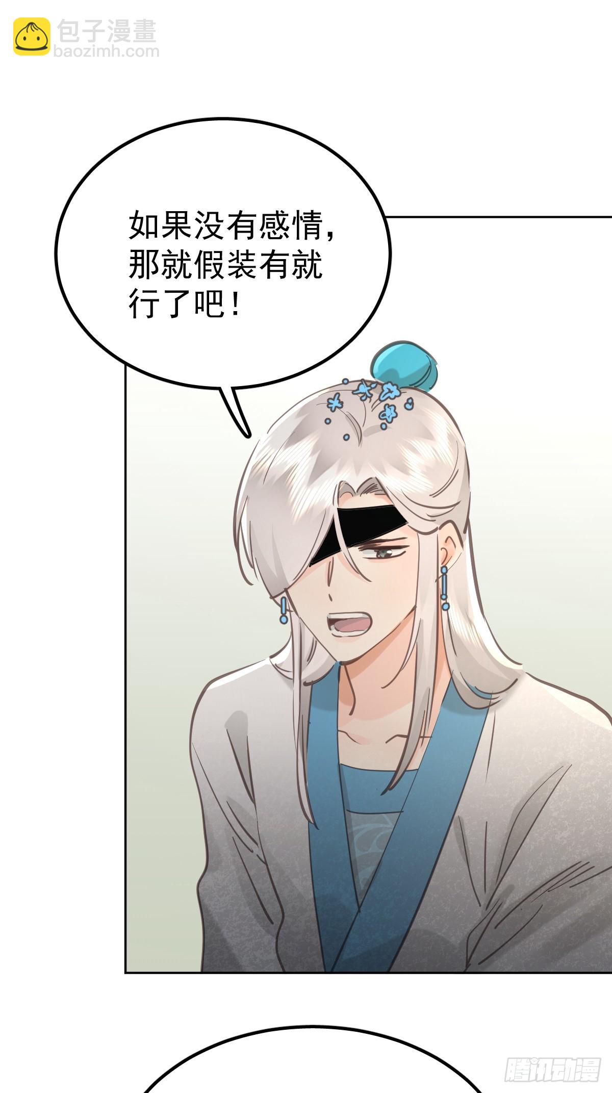 第六十七话  假装(1/2)-第74话