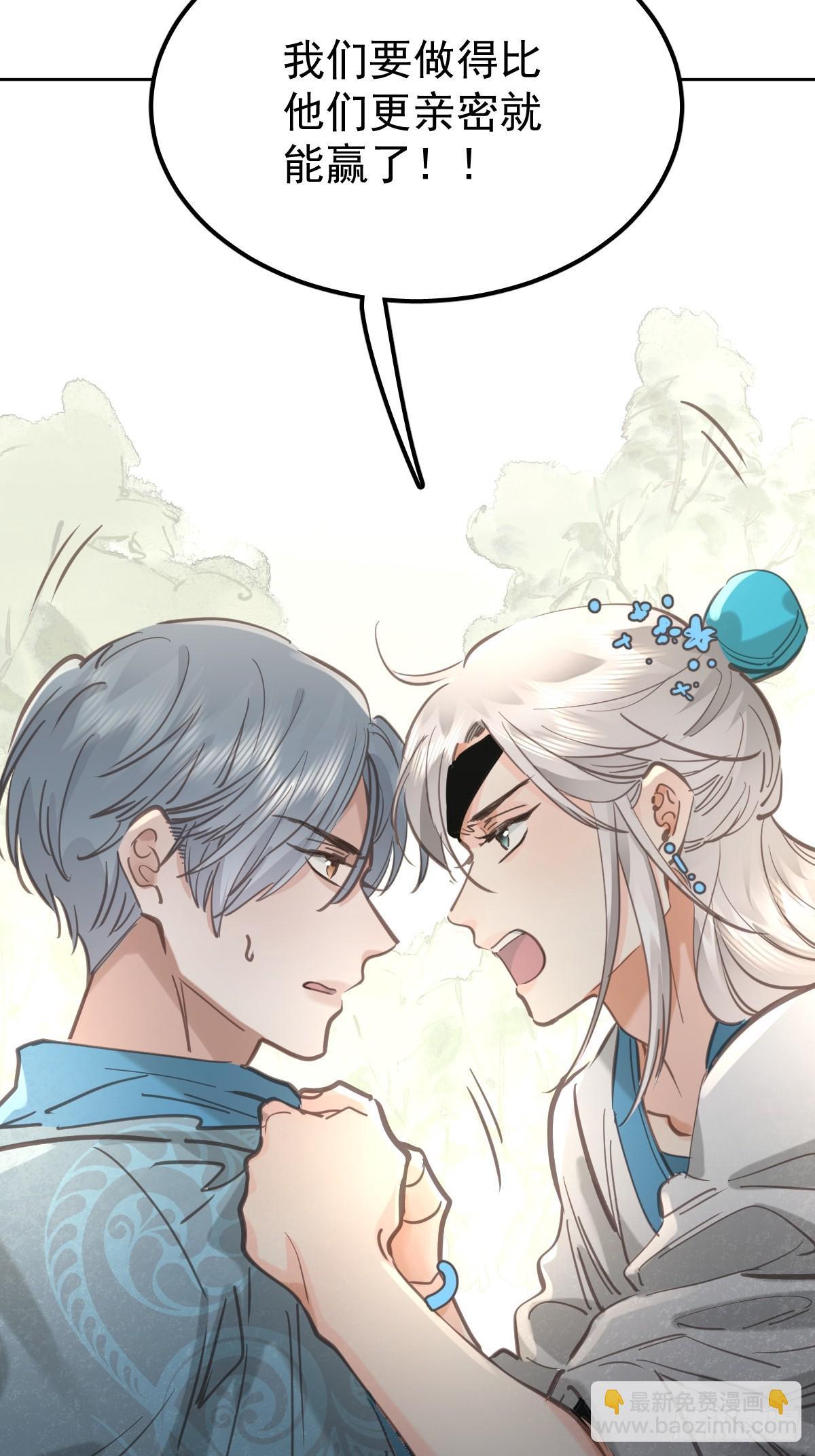 第六十七话  假装(1/2)-第74话