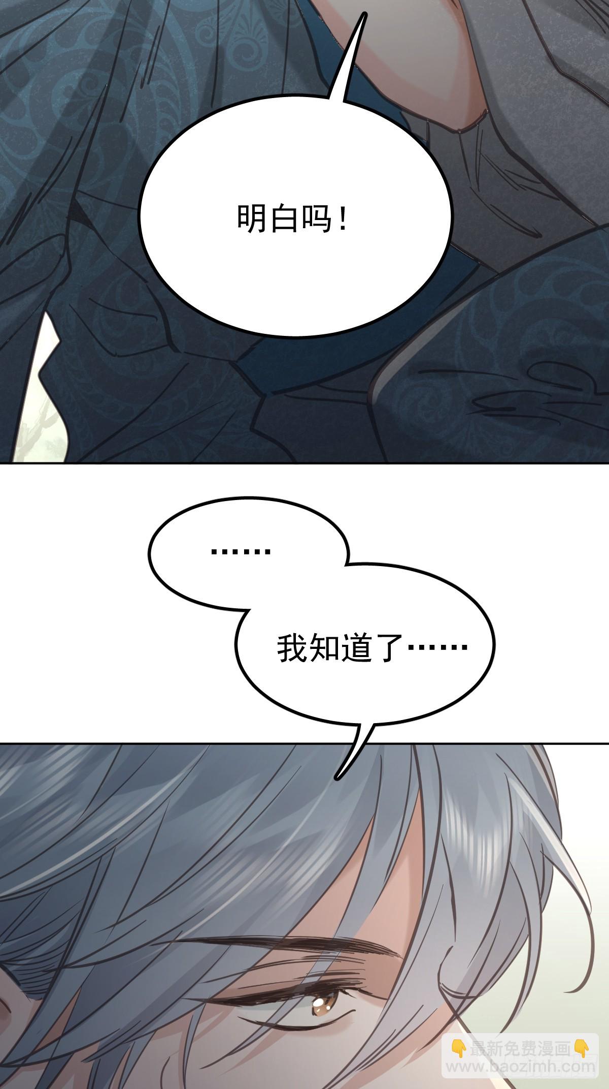 第六十七话  假装(1/2)-第74话