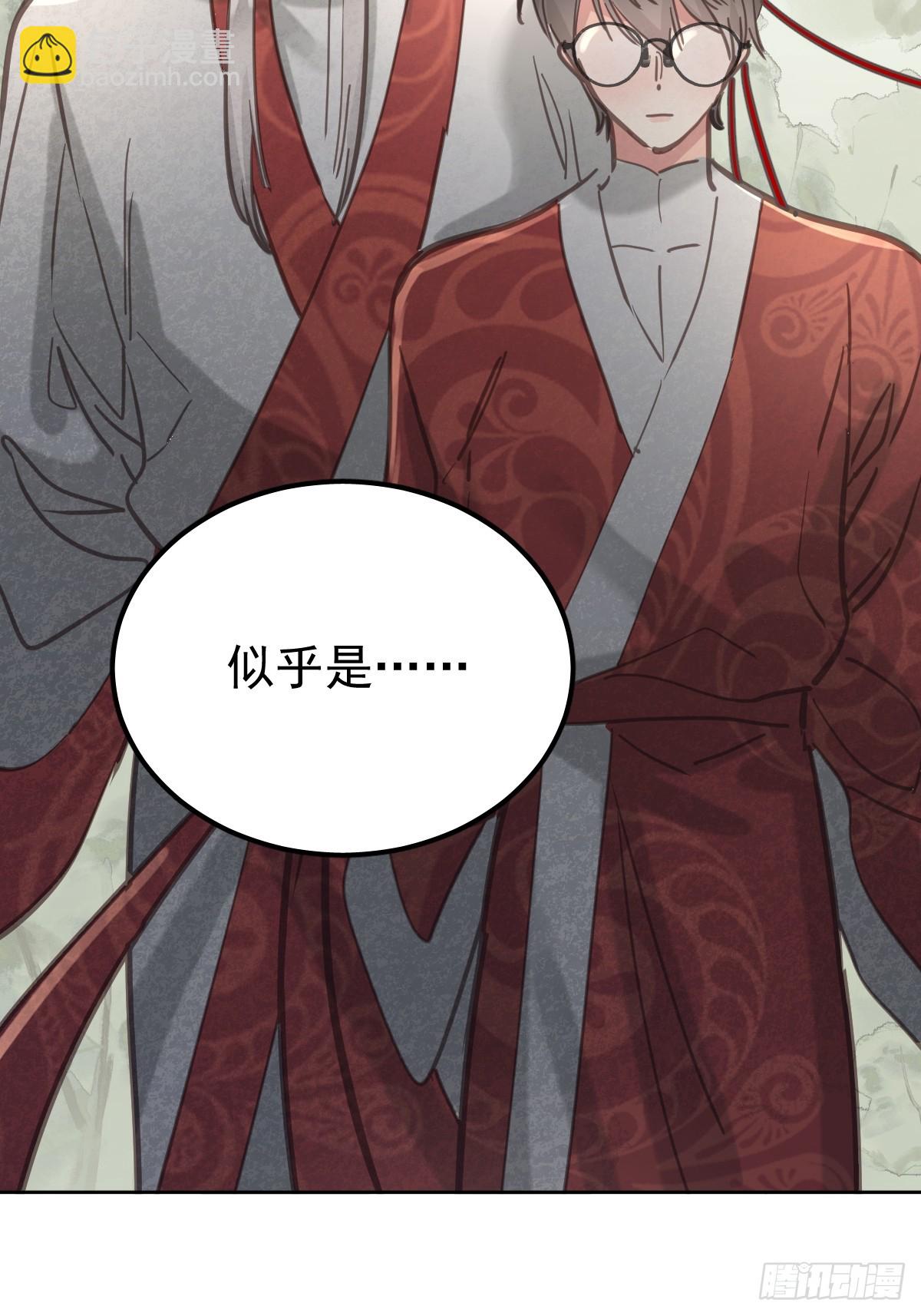 第六十七话  假装(1/2)-第74话