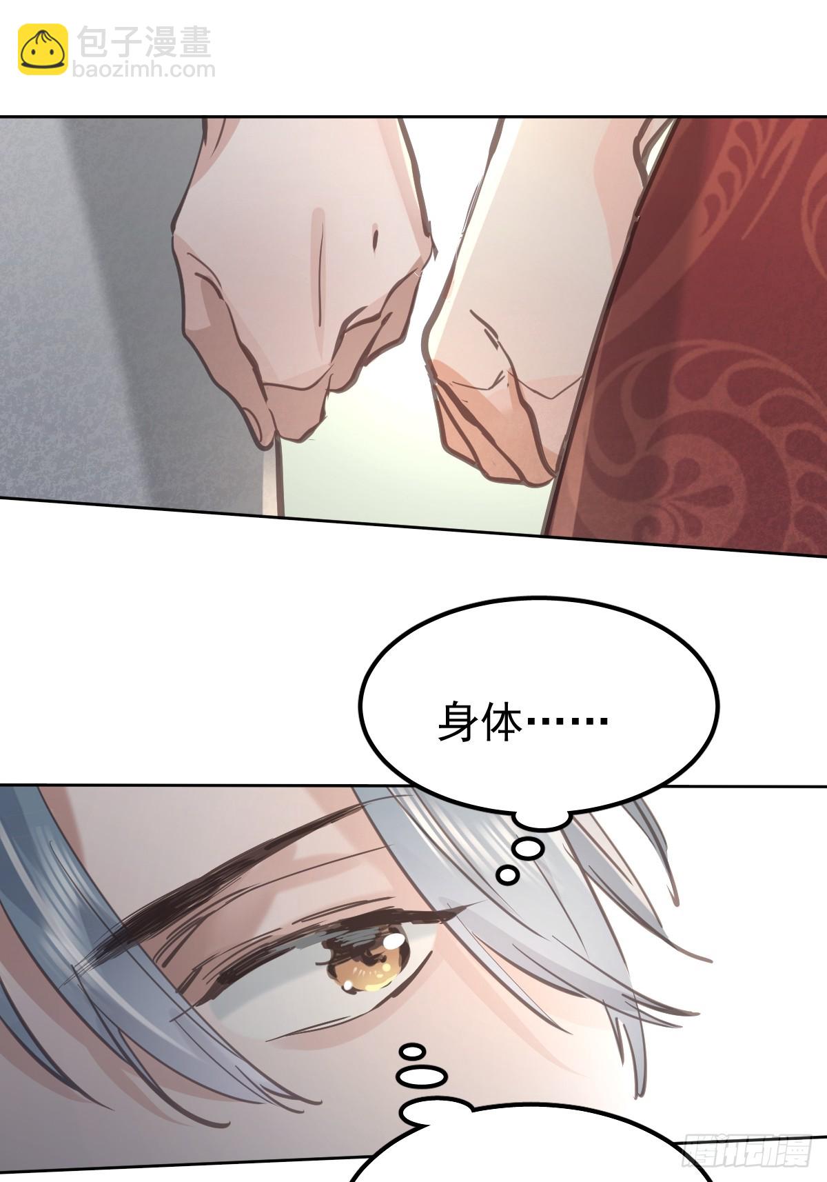 第六十七话  假装(1/2)-第74话