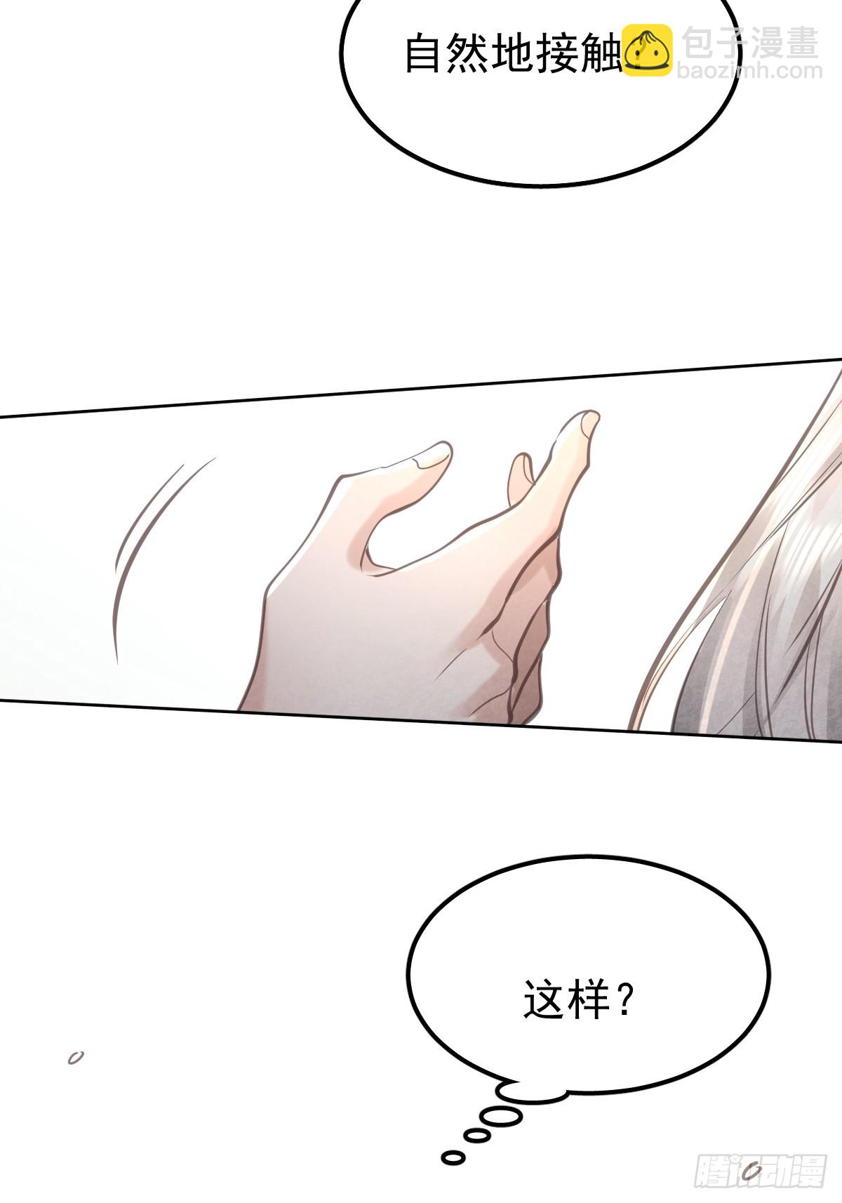 第六十七话  假装(1/2)-第74话