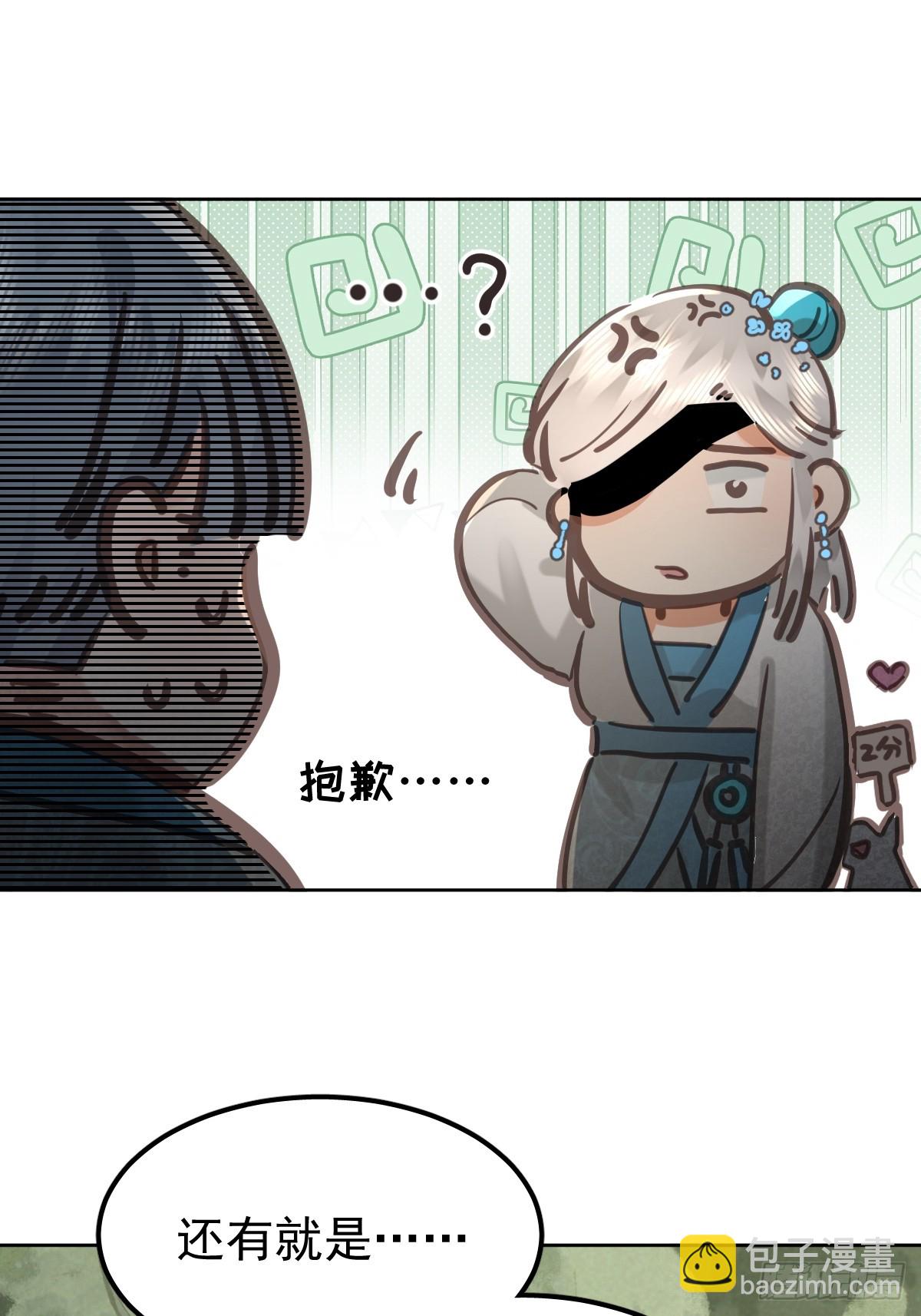 第六十七话  假装(1/2)-第74话