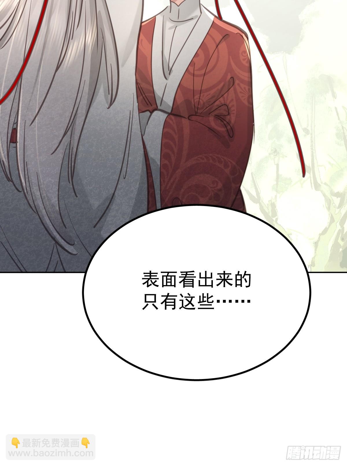 第六十七话  假装(1/2)-第74话