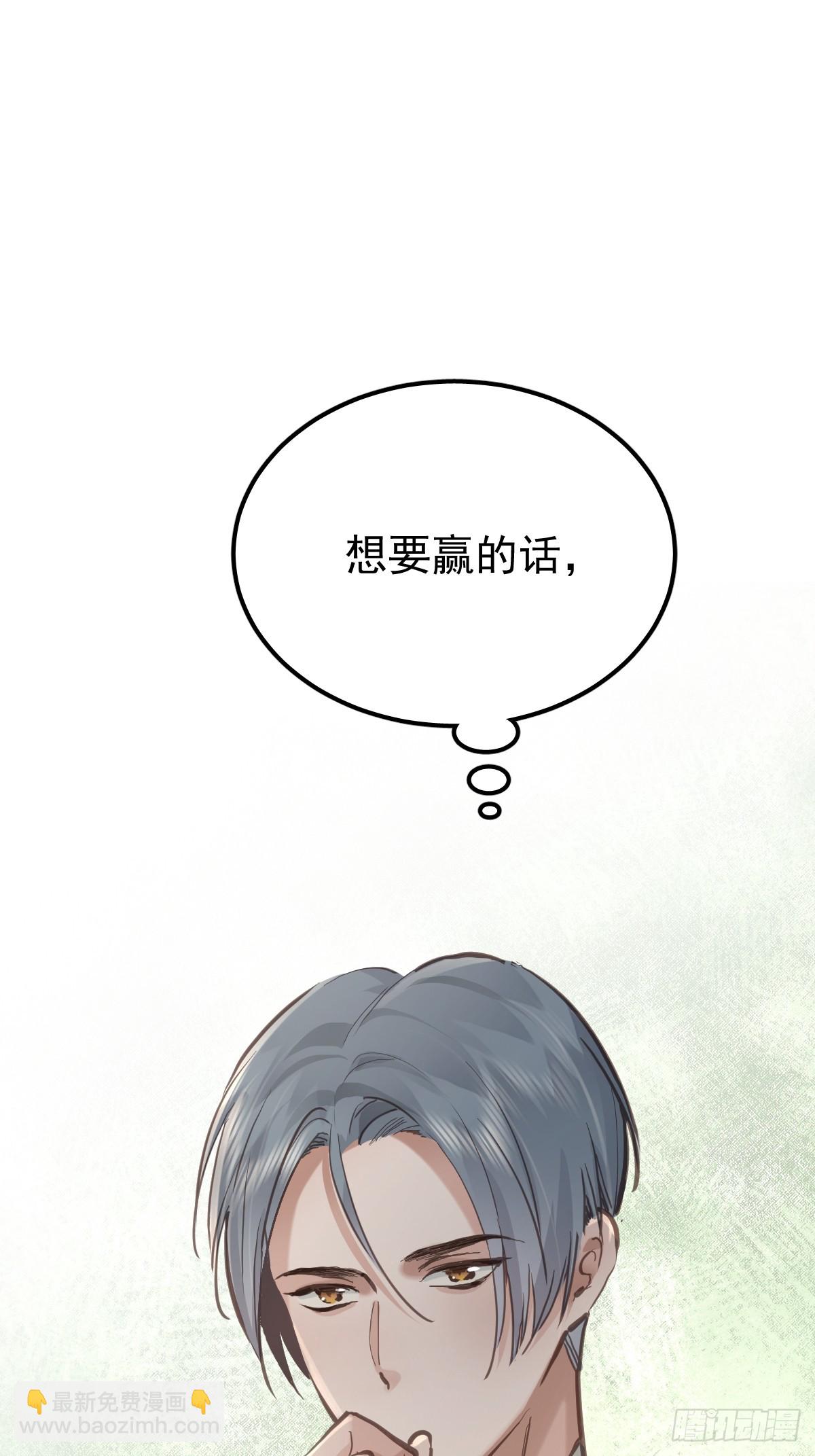 第六十七话  假装(1/2)-第74话