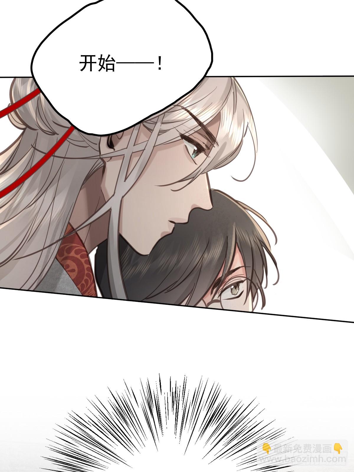 第六十七话  假装(1/2)-第74话