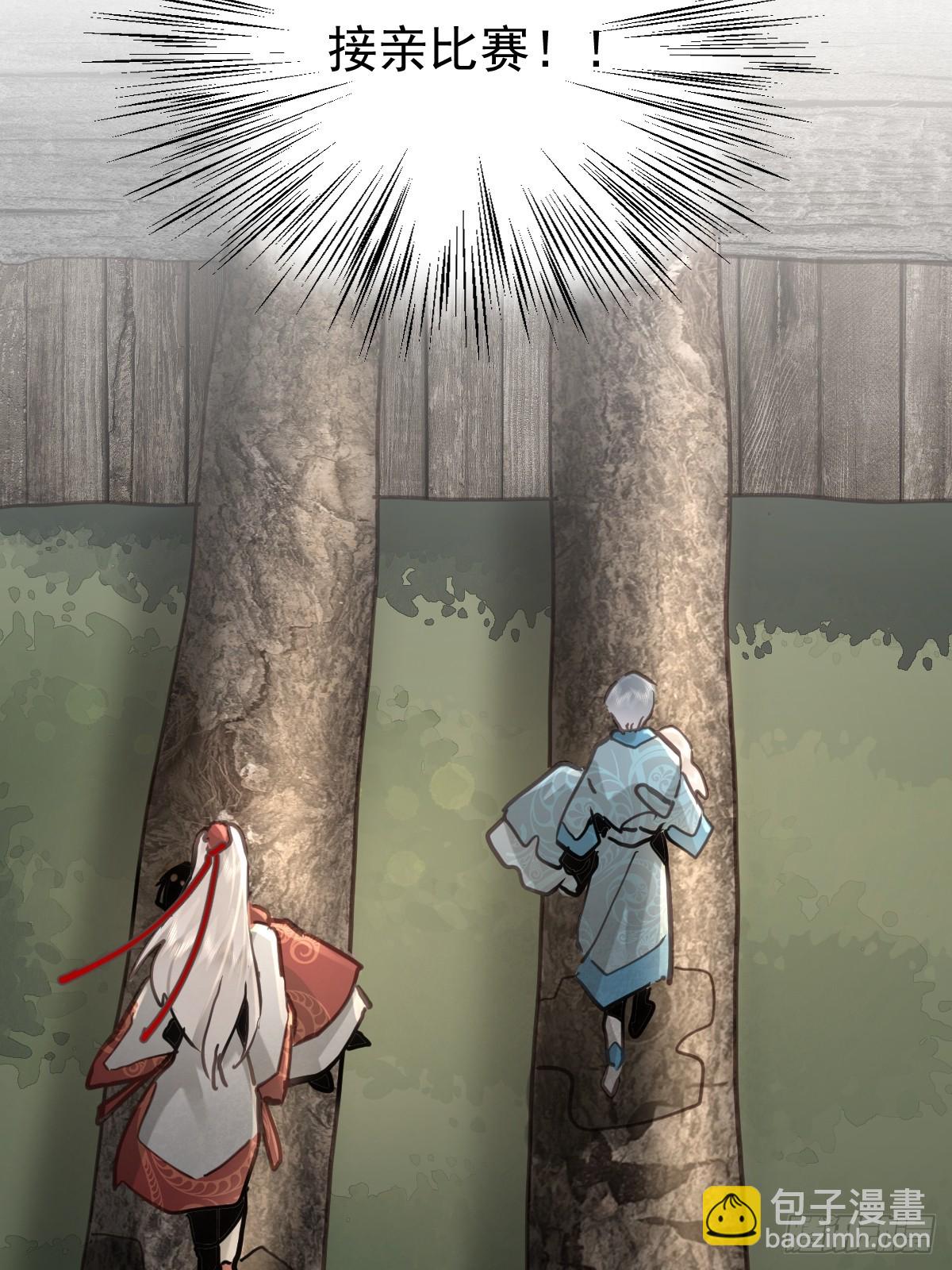 第六十七话  假装(1/2)-第74话