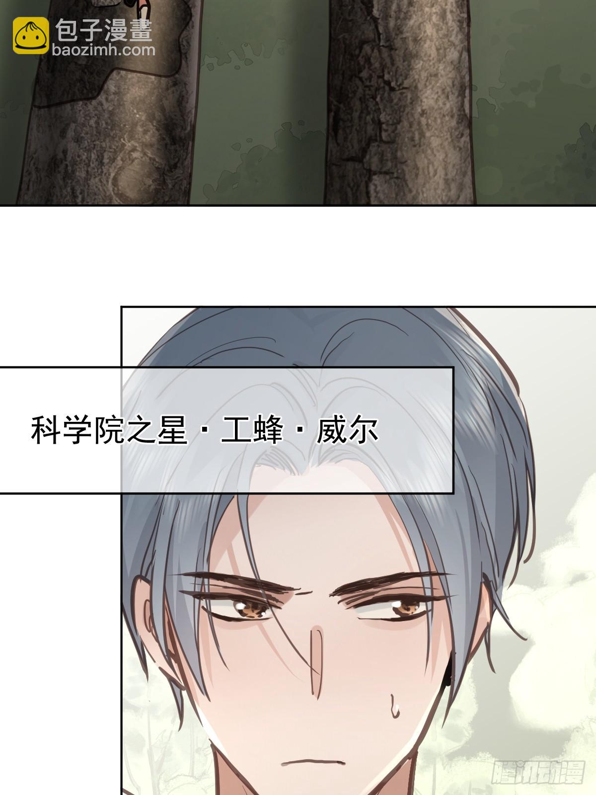 第六十七话  假装(1/2)-第74话