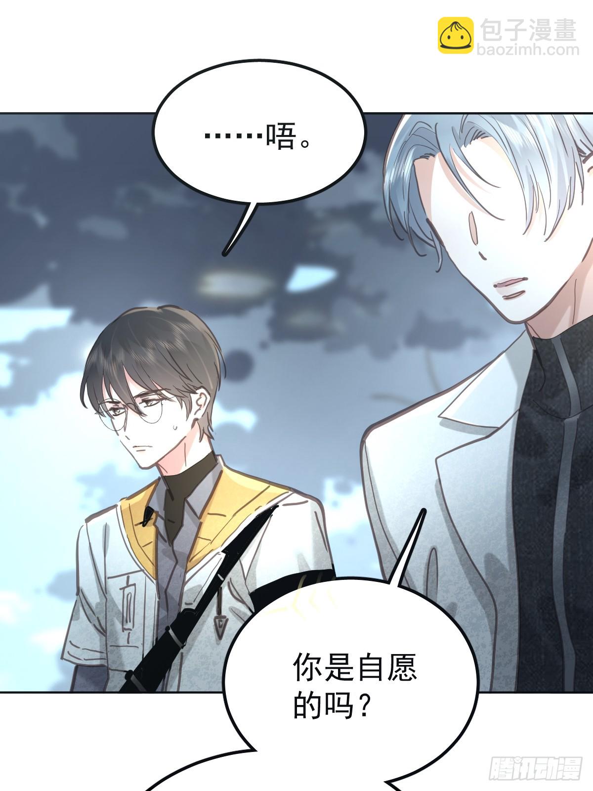 第六十九话  回来(1/2)-第76话