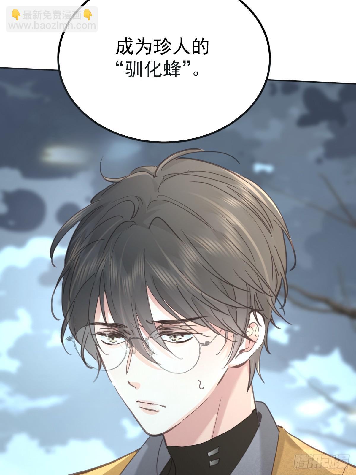 第六十九话  回来(1/2)-第76话