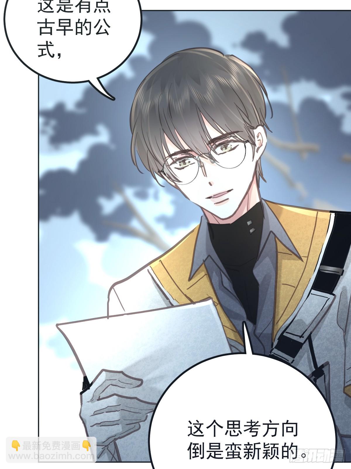 第六十九话  回来(1/2)-第76话