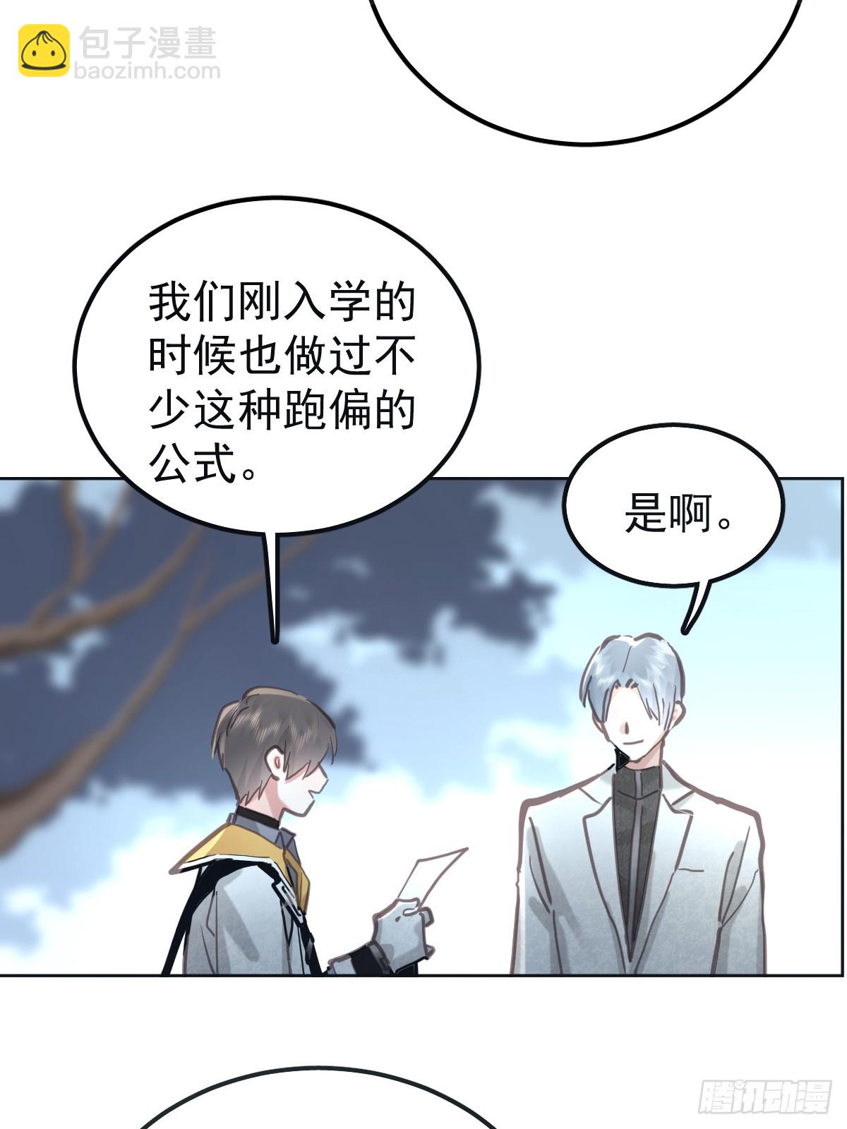 第六十九话  回来(1/2)-第76话