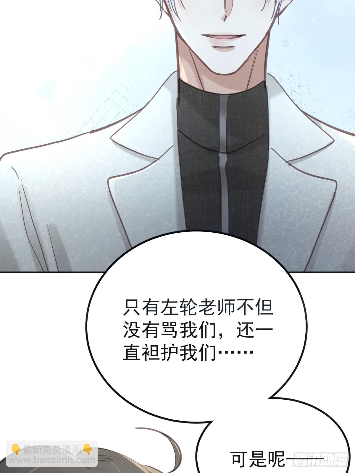 第六十九话  回来(1/2)-第76话