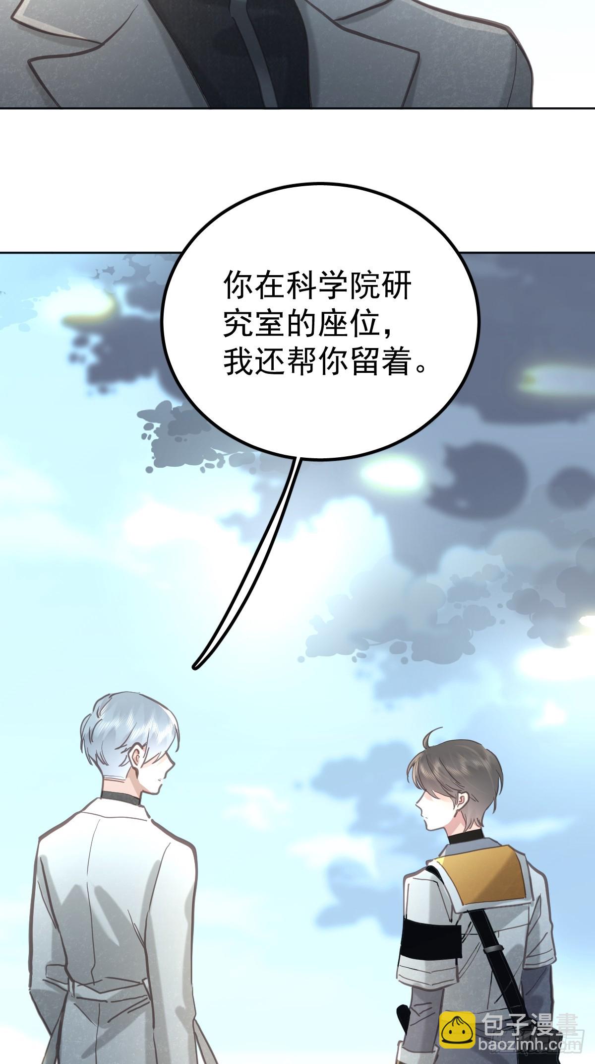 第六十九话  回来(1/2)-第76话