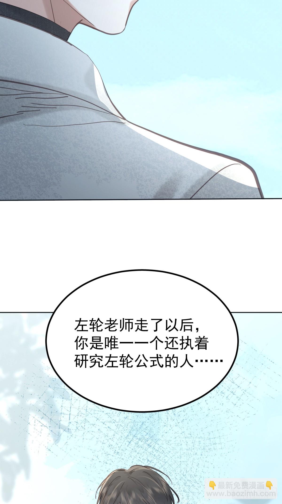 第六十九话  回来(1/2)-第76话