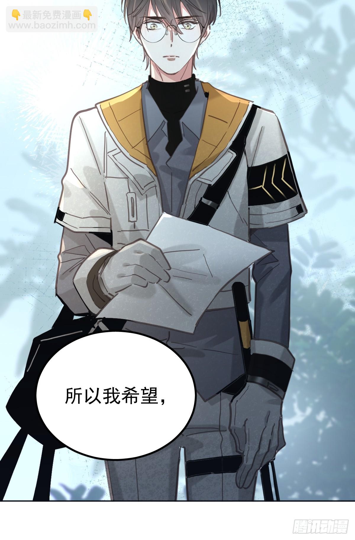 第六十九话  回来(1/2)-第76话