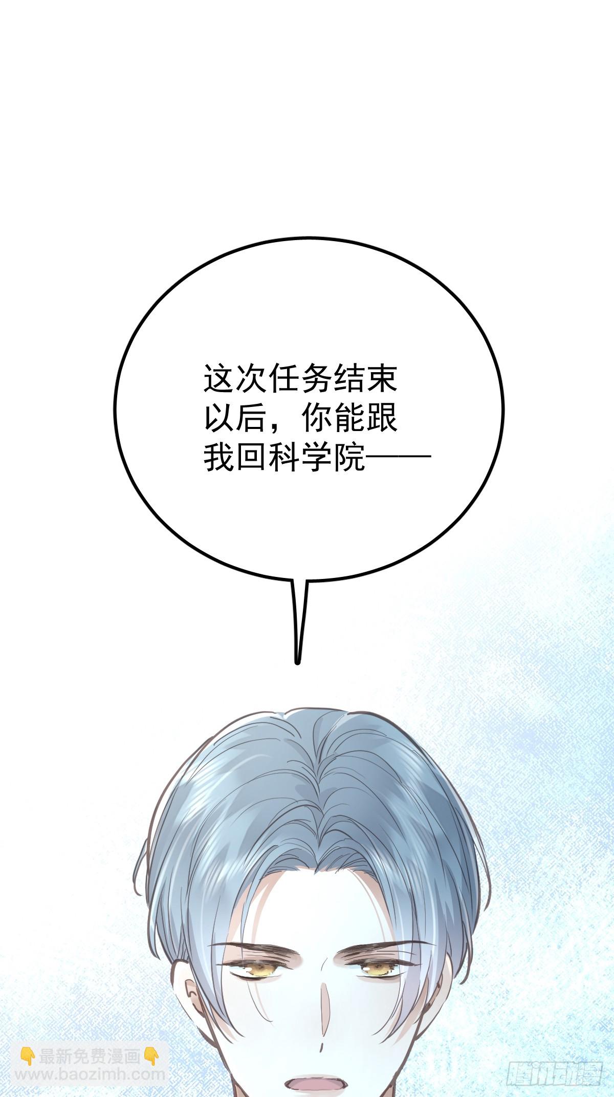 第六十九话  回来(1/2)-第76话