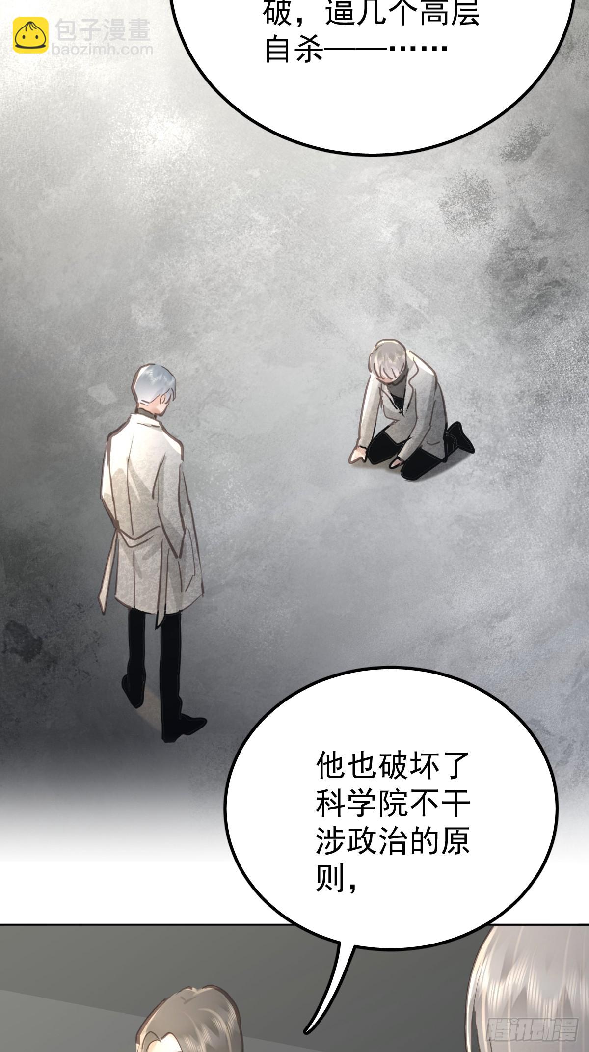 第六十九话  回来(1/2)-第76话