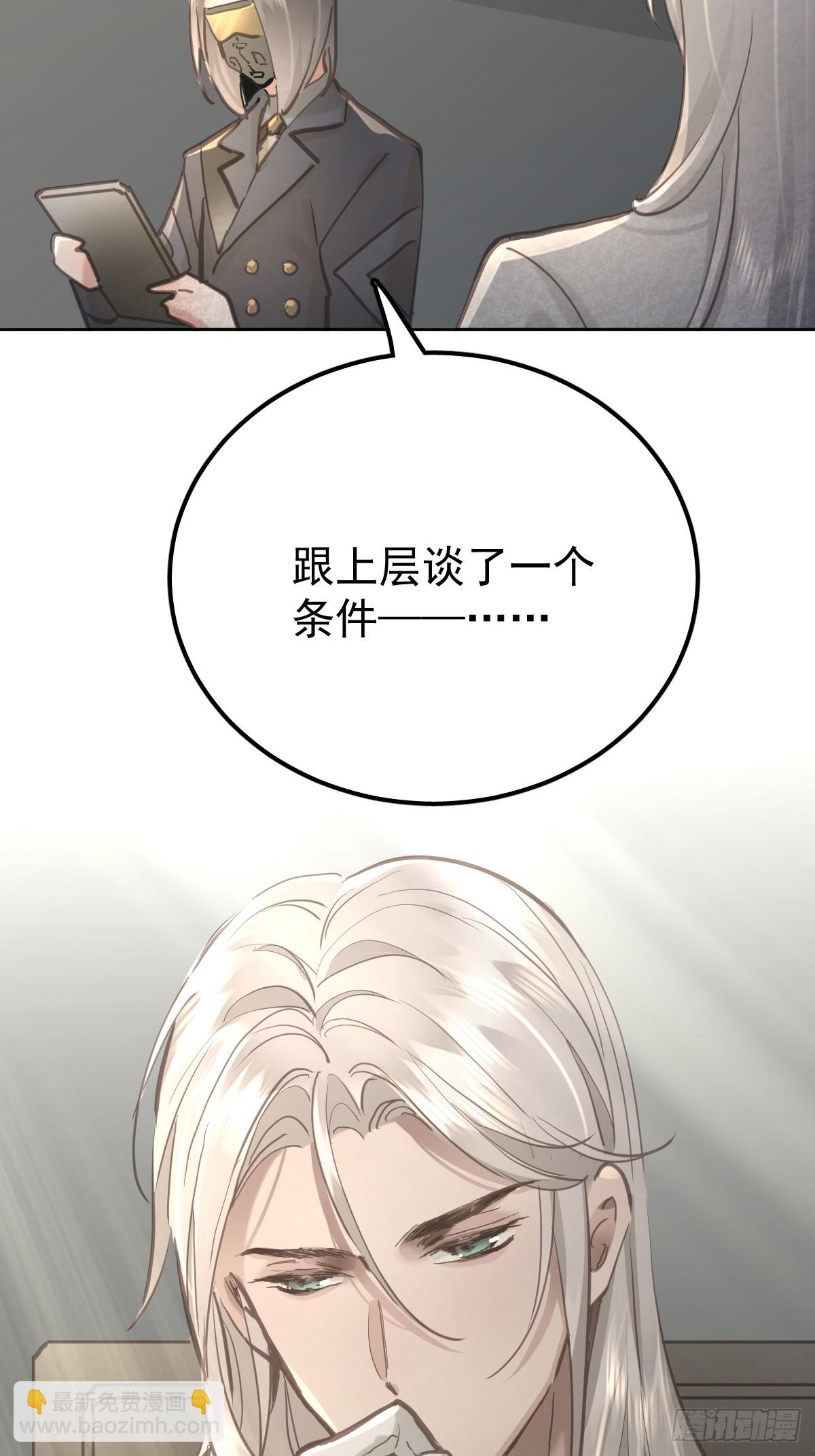 第六十九话  回来(1/2)-第76话