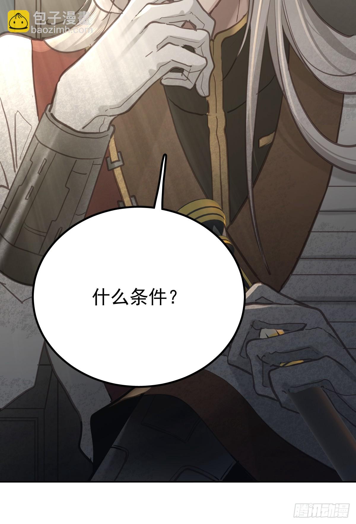 第六十九话  回来(1/2)-第76话