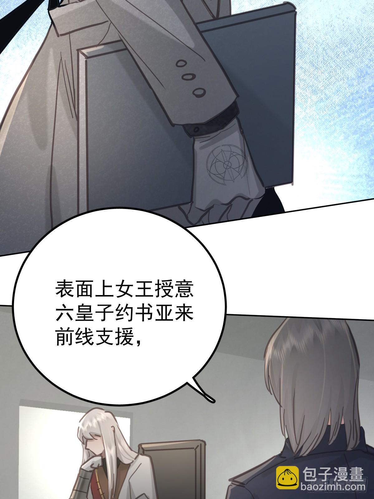 第六十九话  回来(1/2)-第76话