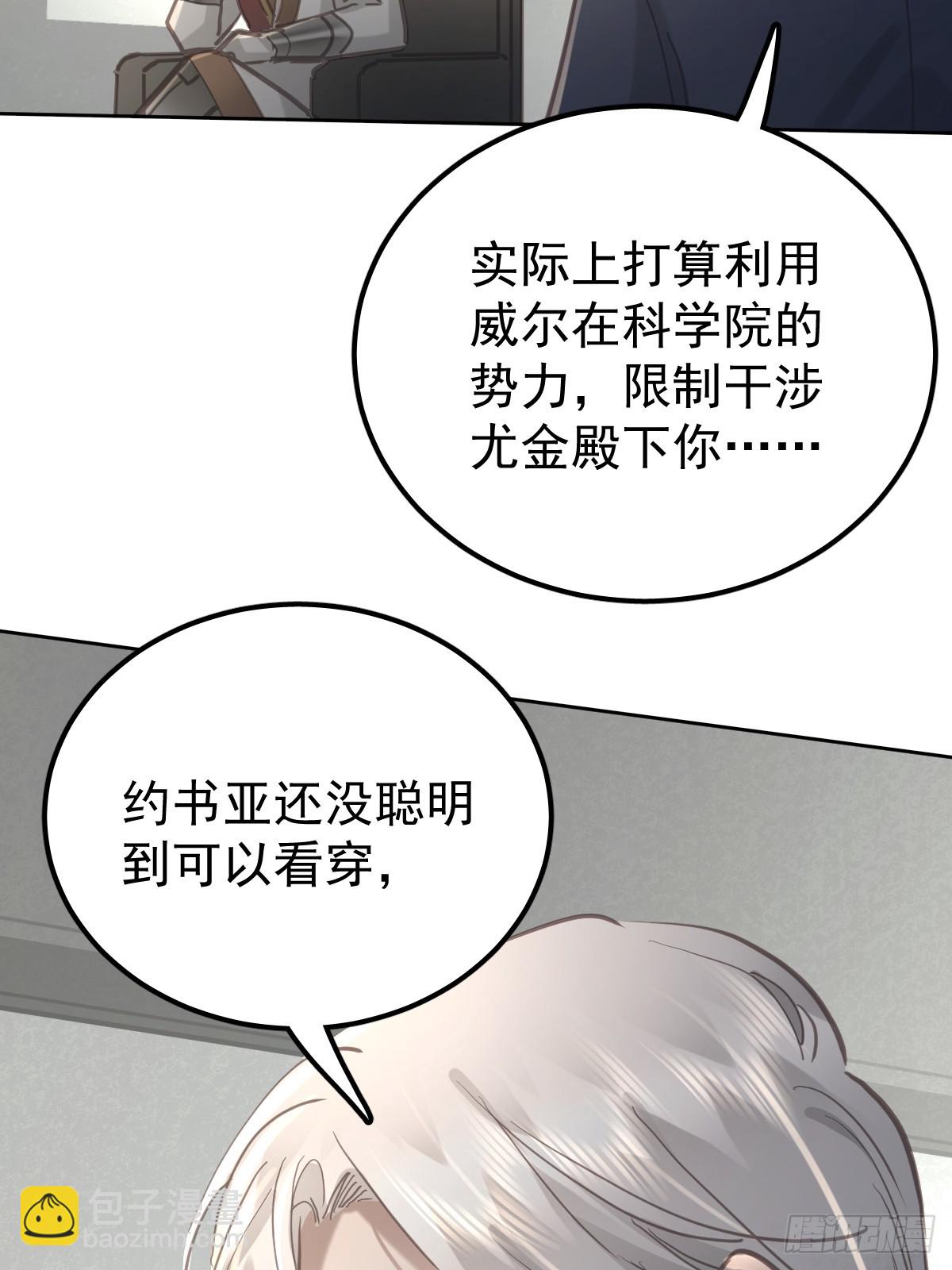 第六十九话  回来(1/2)-第76话