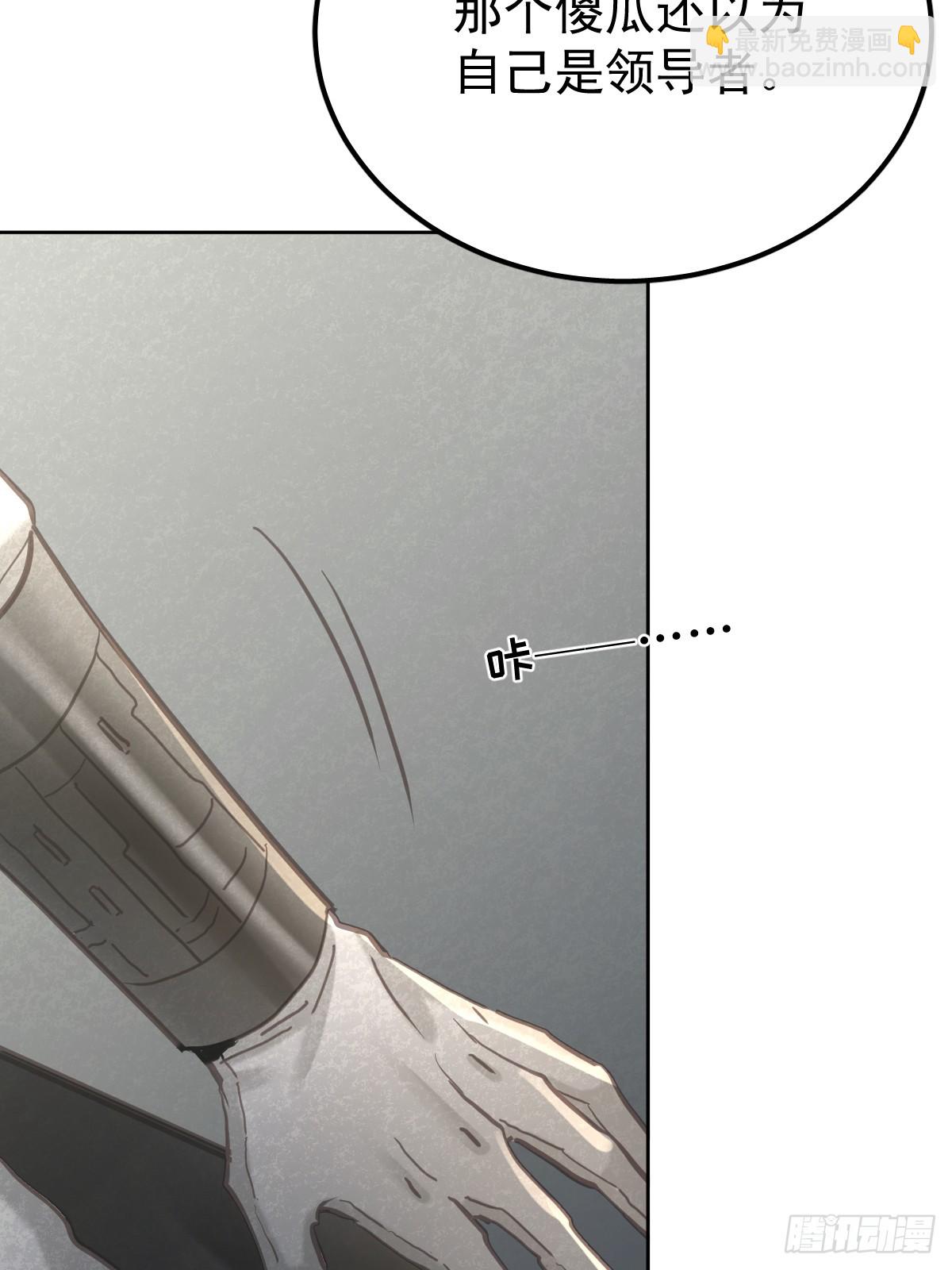 第六十九话  回来(1/2)-第76话