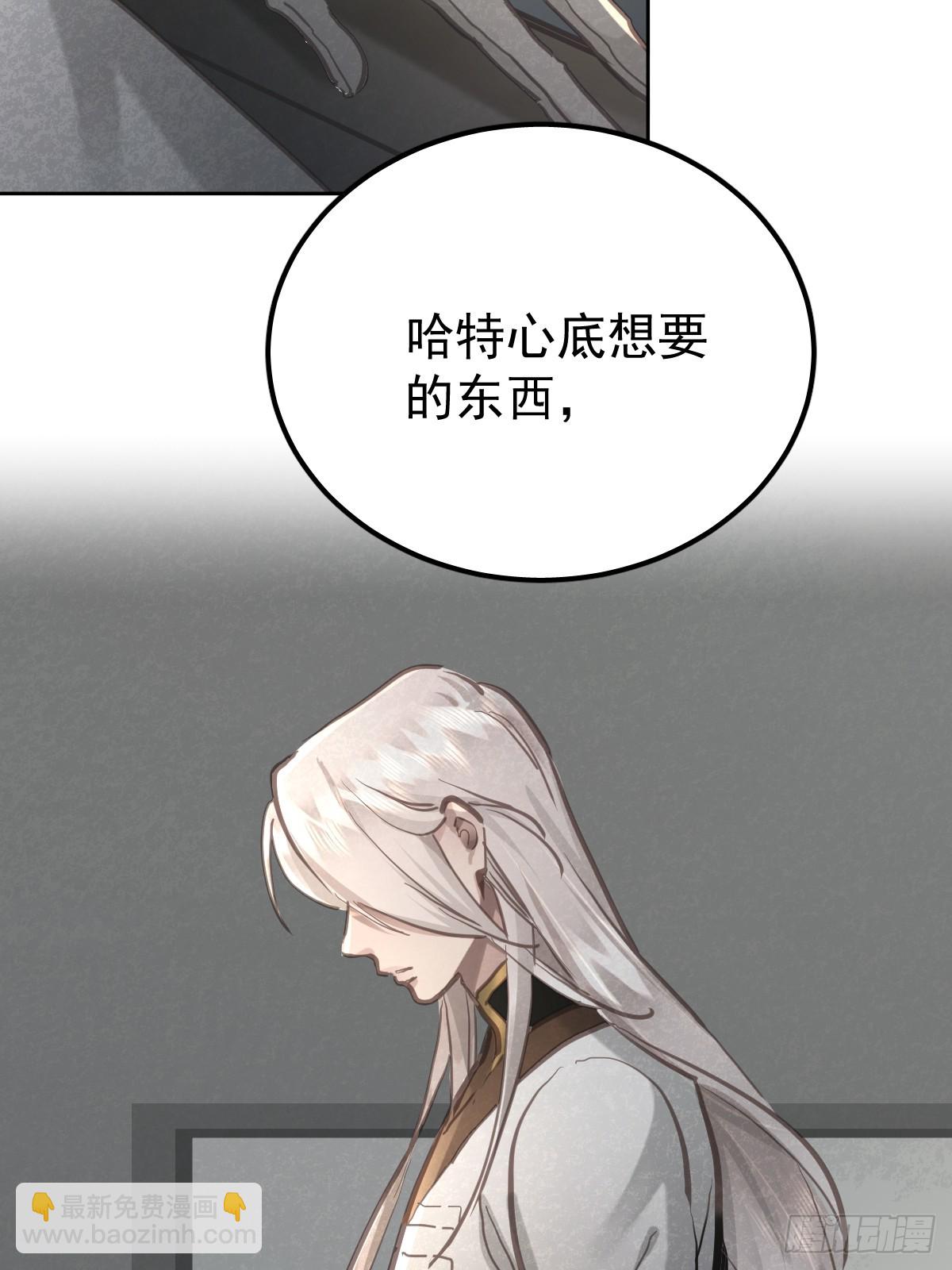 第六十九话  回来(1/2)-第76话