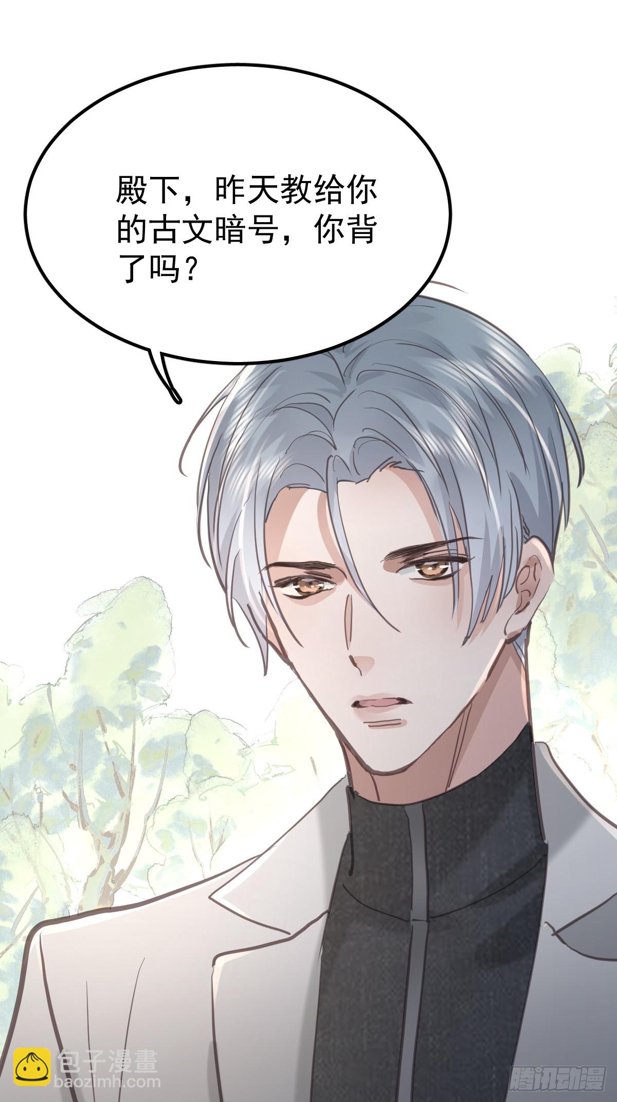 第七十一话  自重(1/2)-第78话