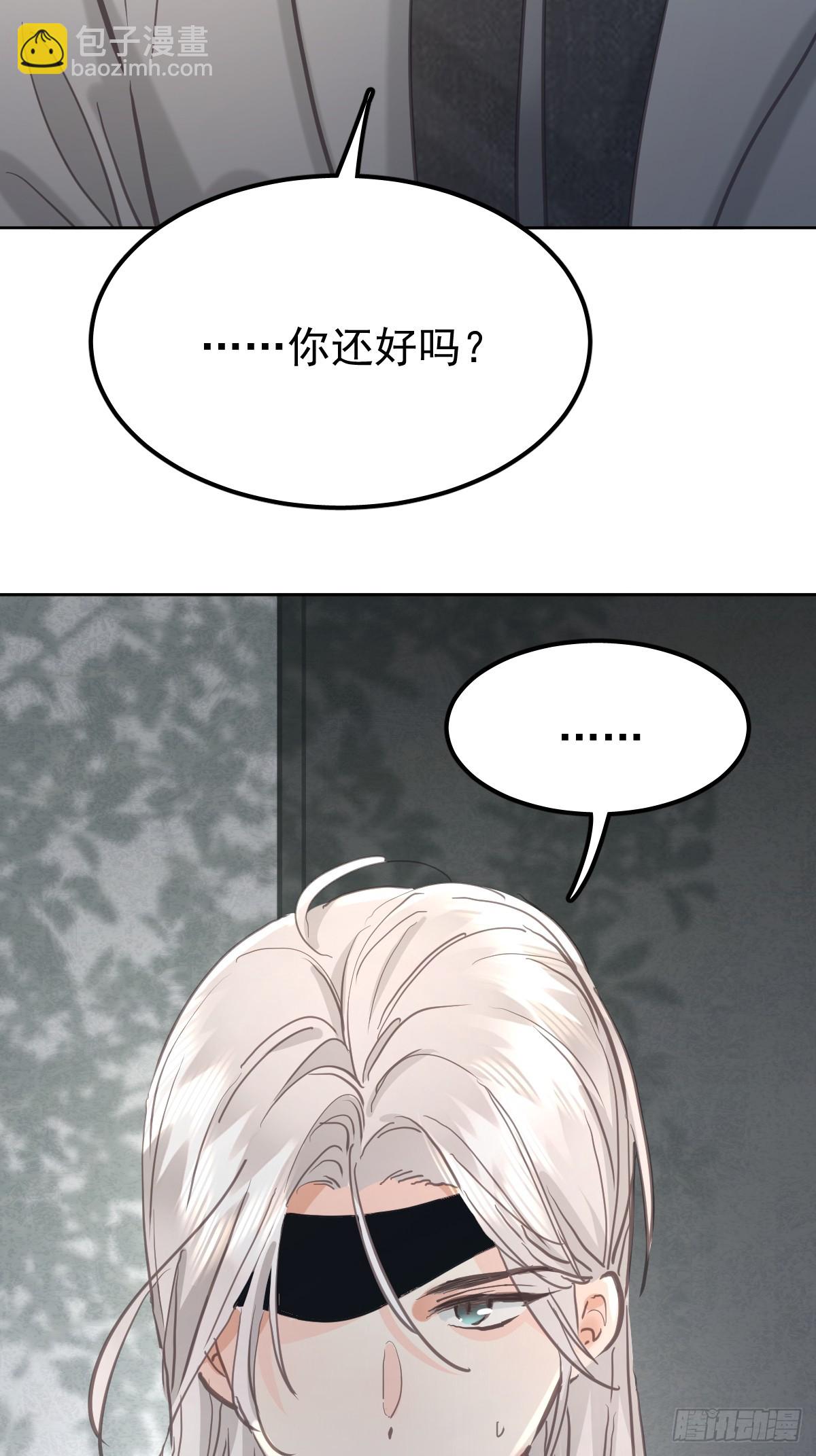 第七十一话  自重(1/2)-第78话