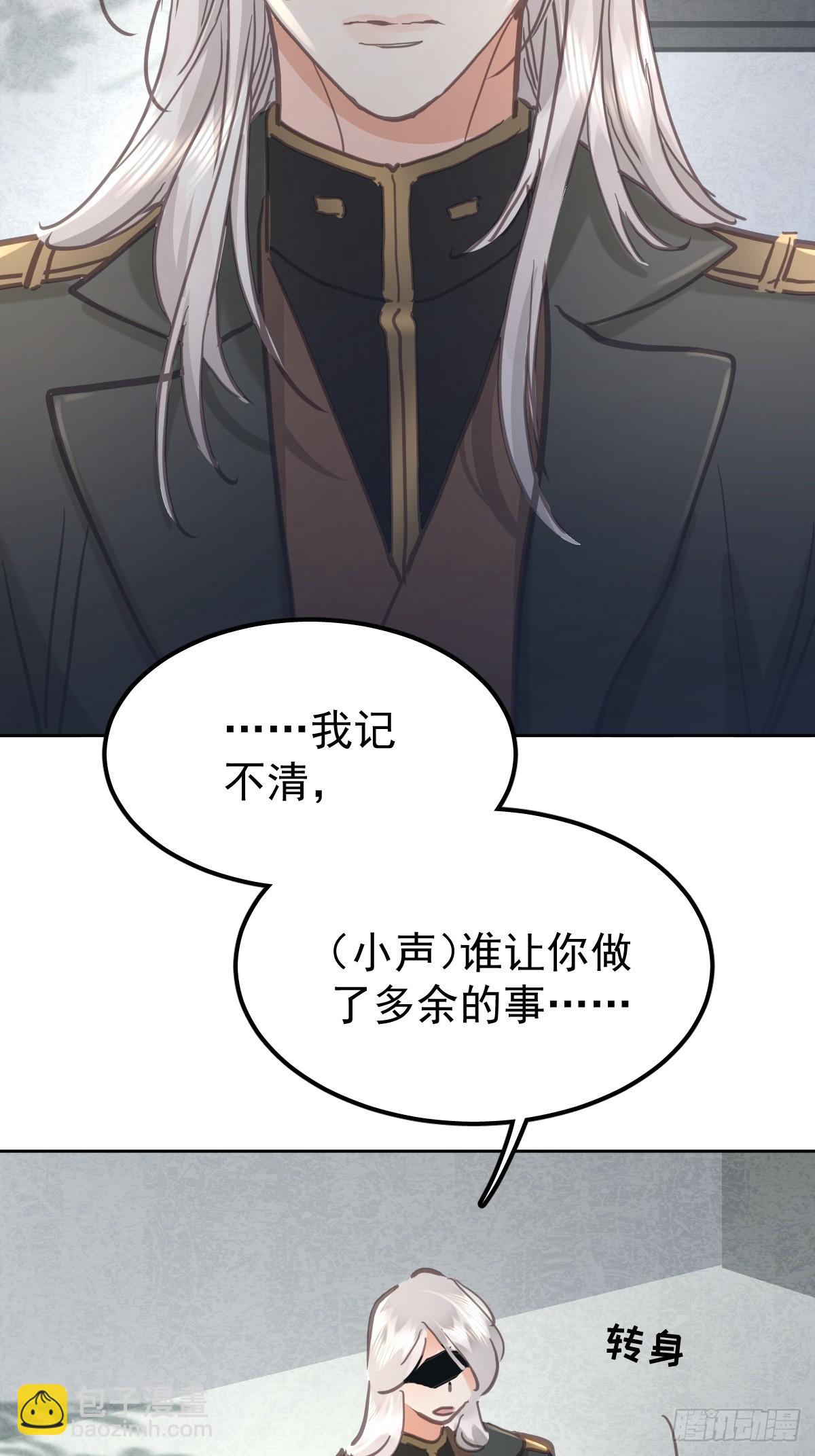 第七十一话  自重(1/2)-第78话