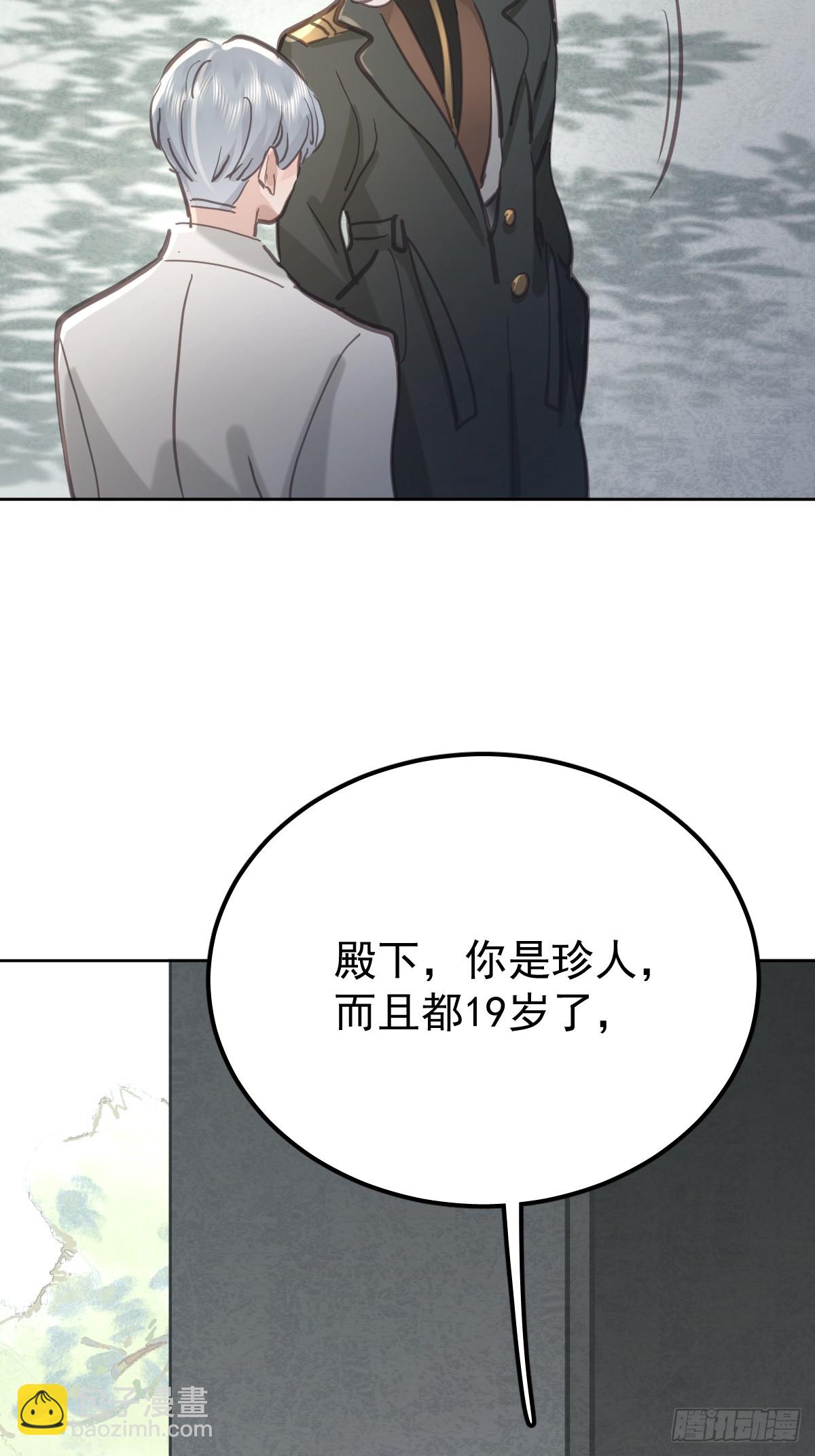 第七十一话  自重(1/2)-第78话