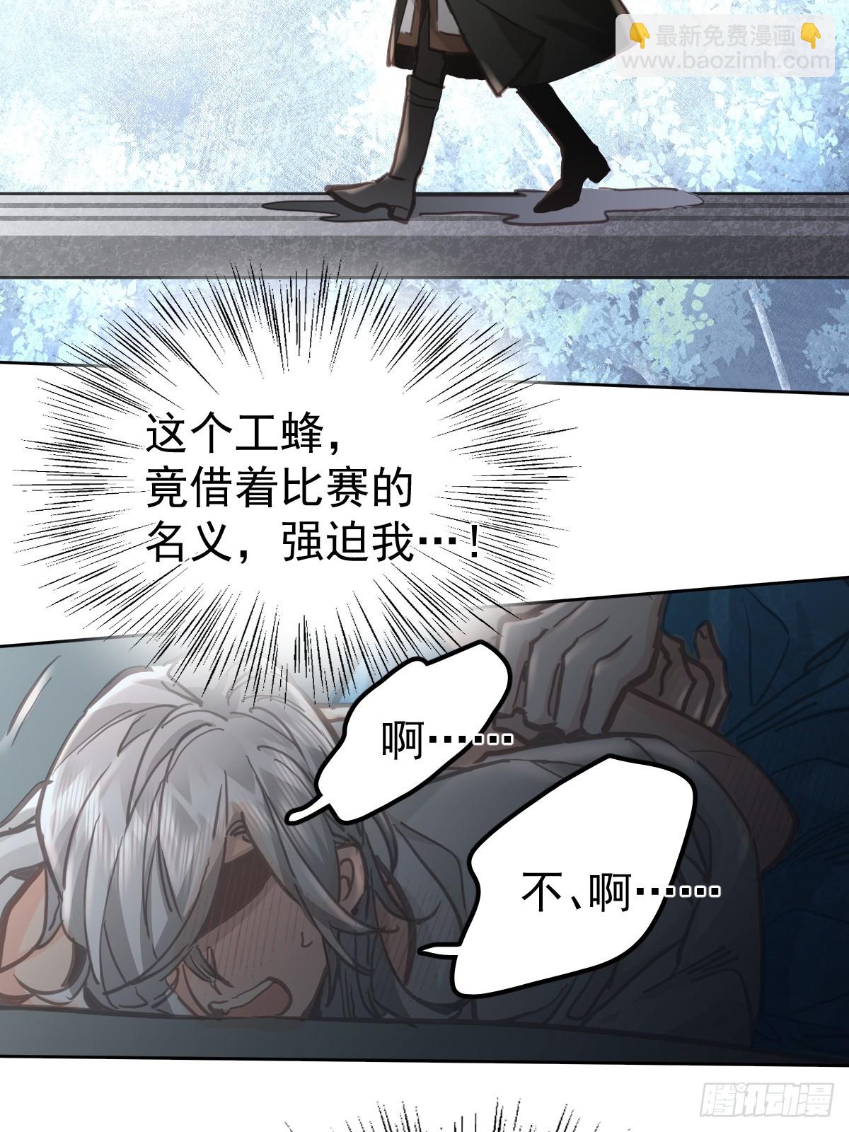 第七十一话  自重(1/2)-第78话