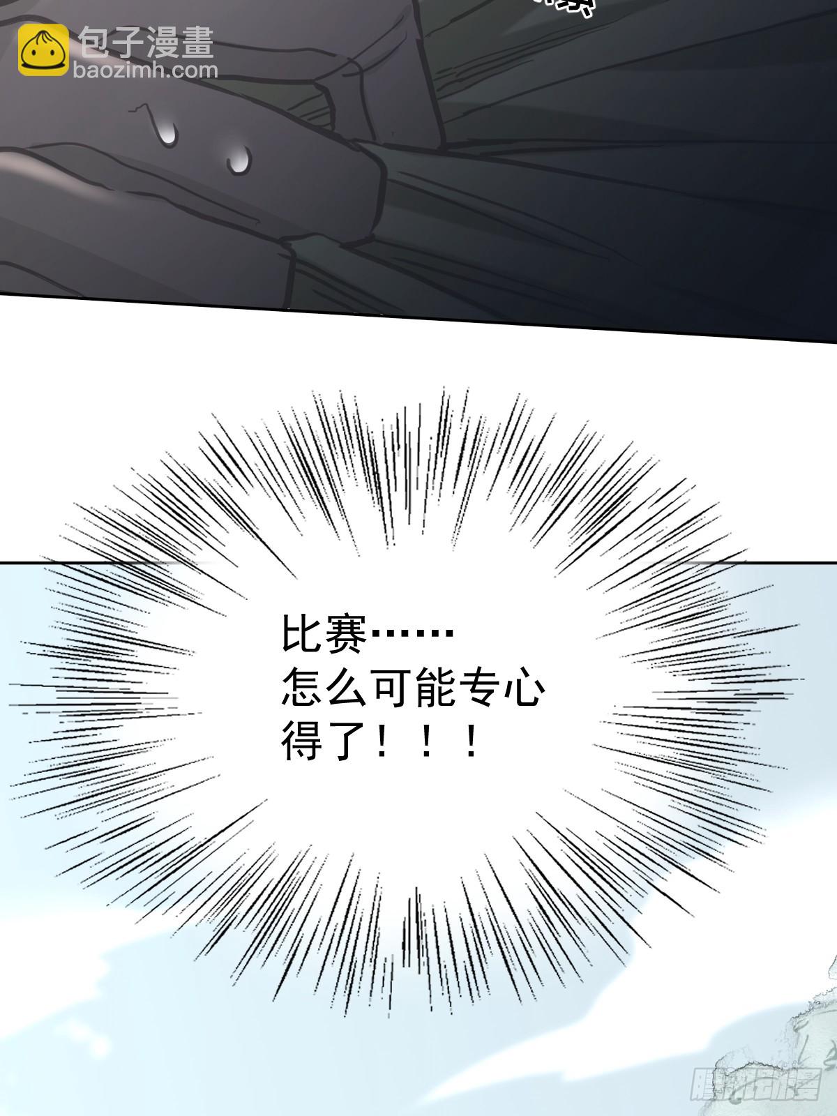 第七十一话  自重(1/2)-第78话