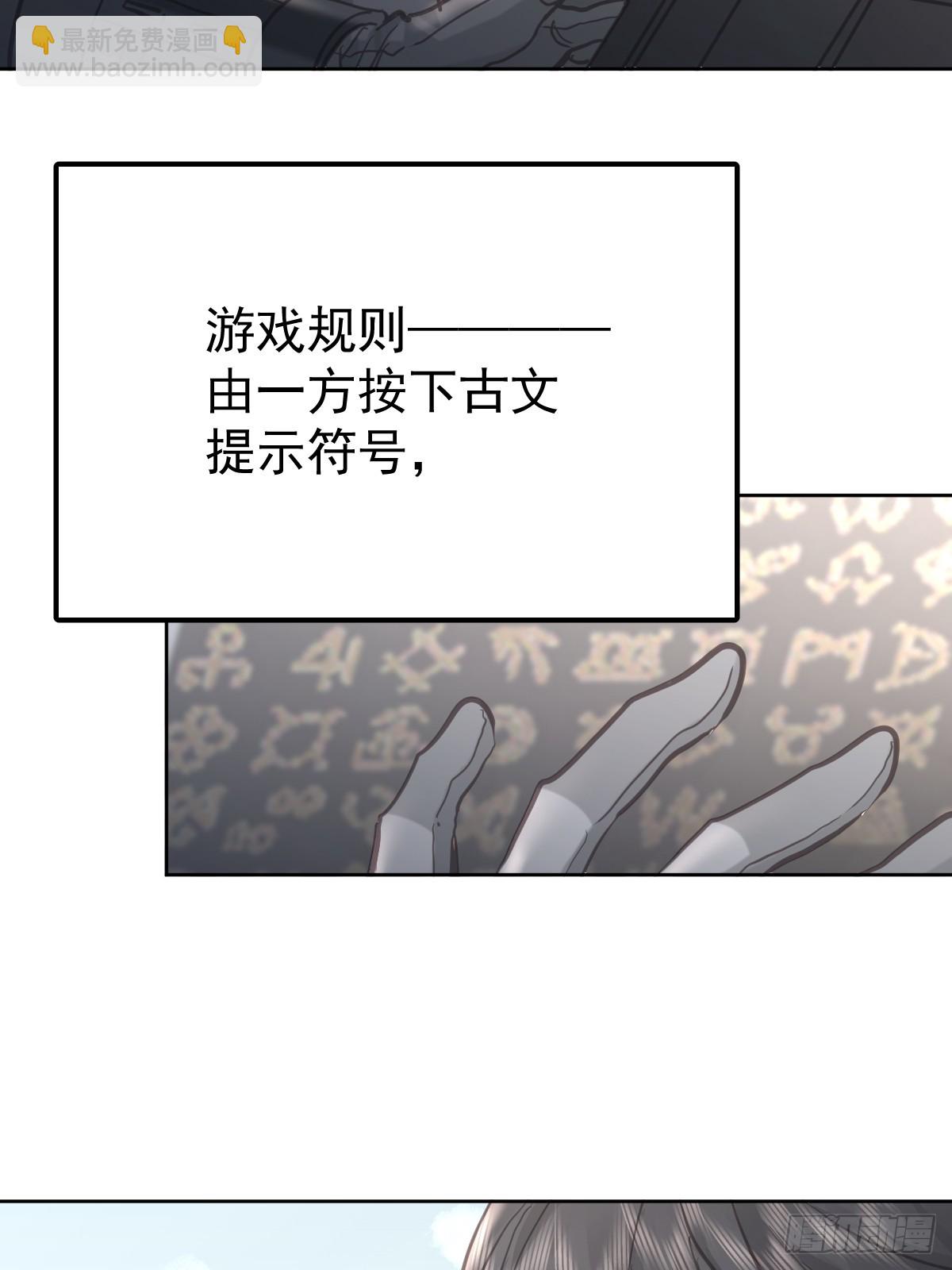 第七十一话  自重(1/2)-第78话