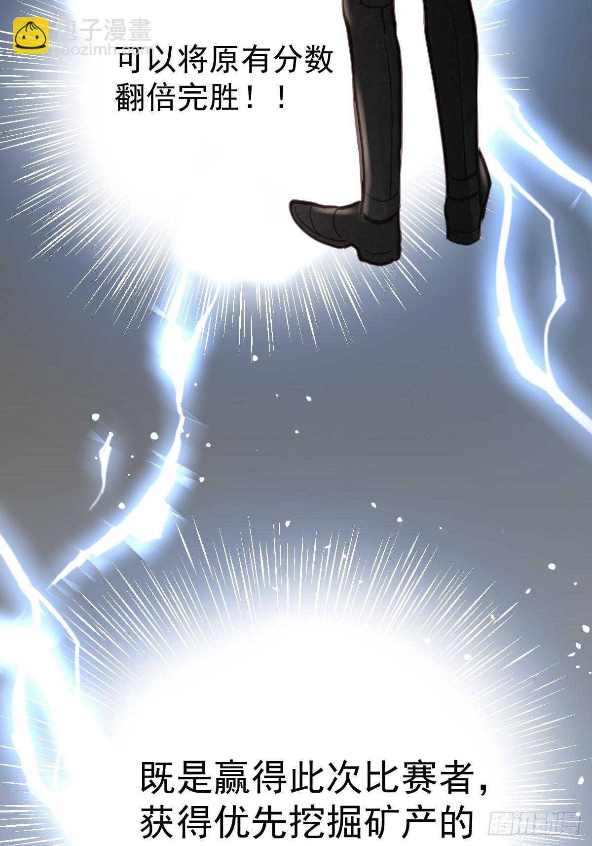 第七十一话  自重(1/2)-第78话