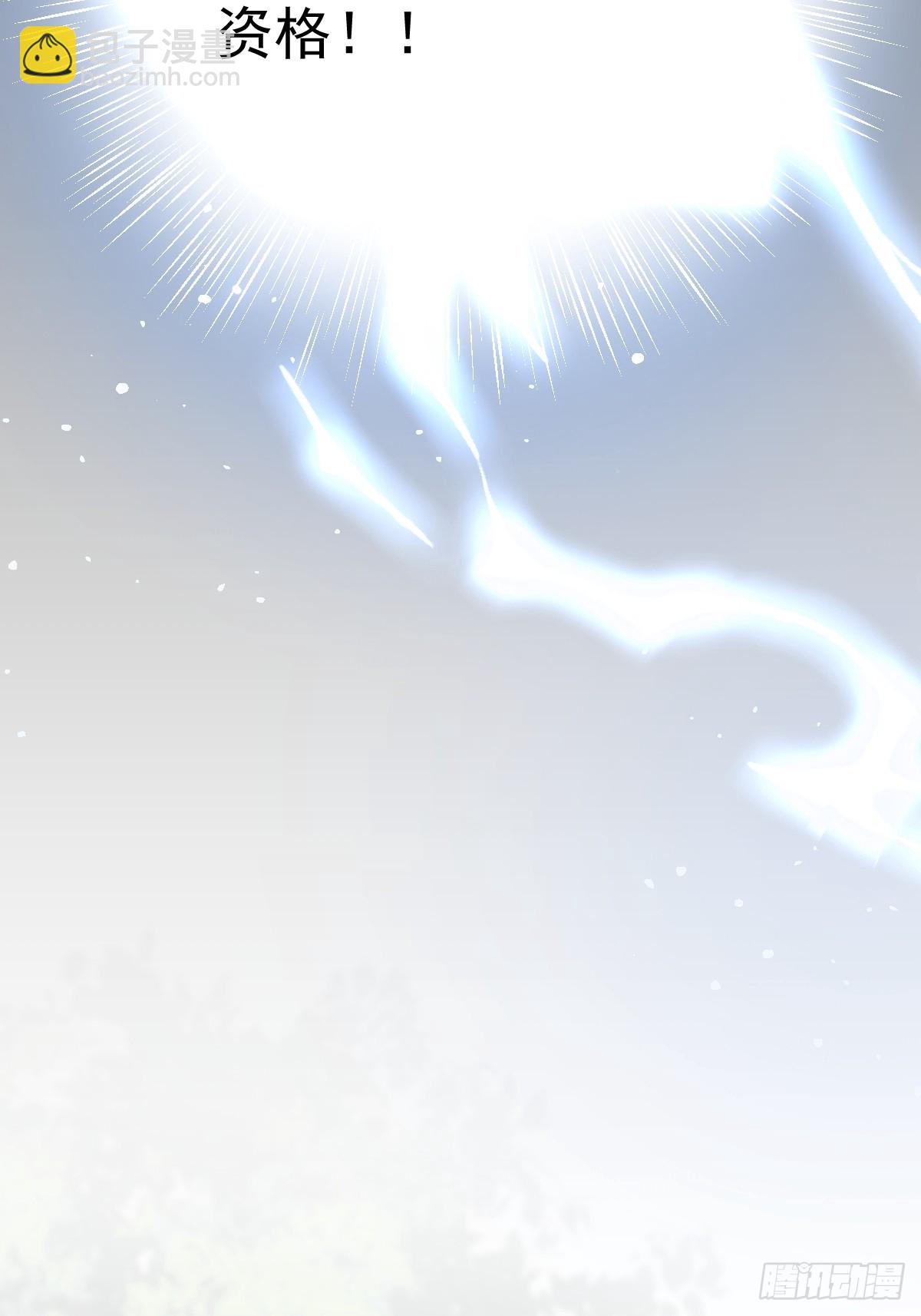 第七十一话  自重(1/2)-第78话