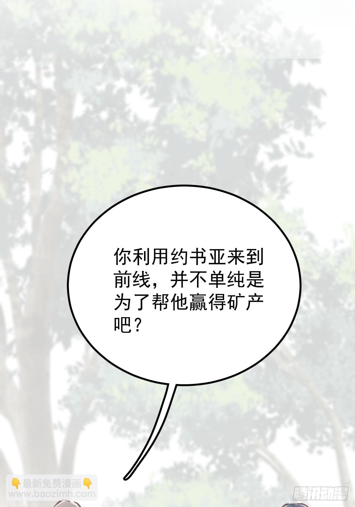 第七十一话  自重(1/2)-第78话